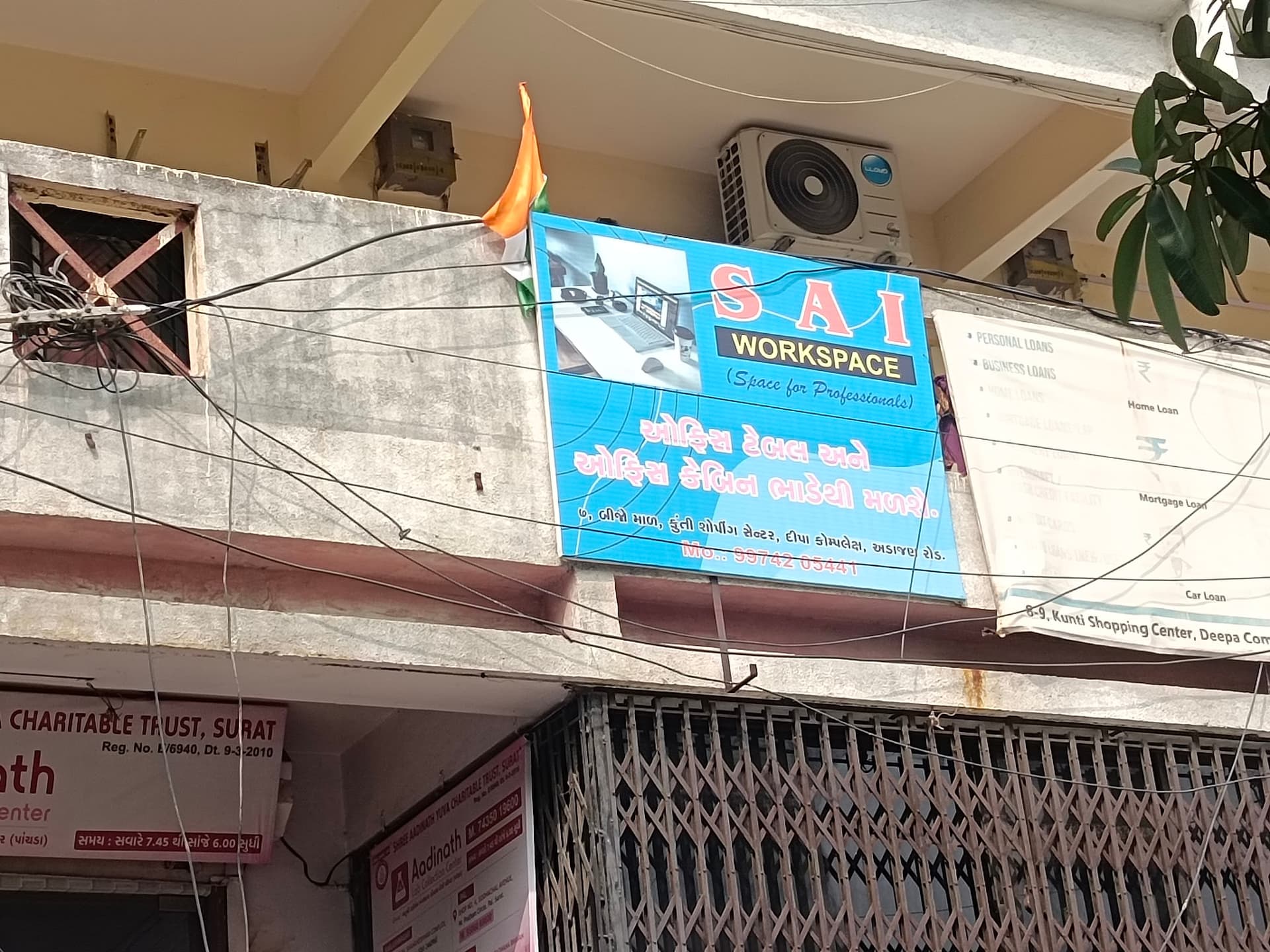 Sai WorkSpace (Co-Working)