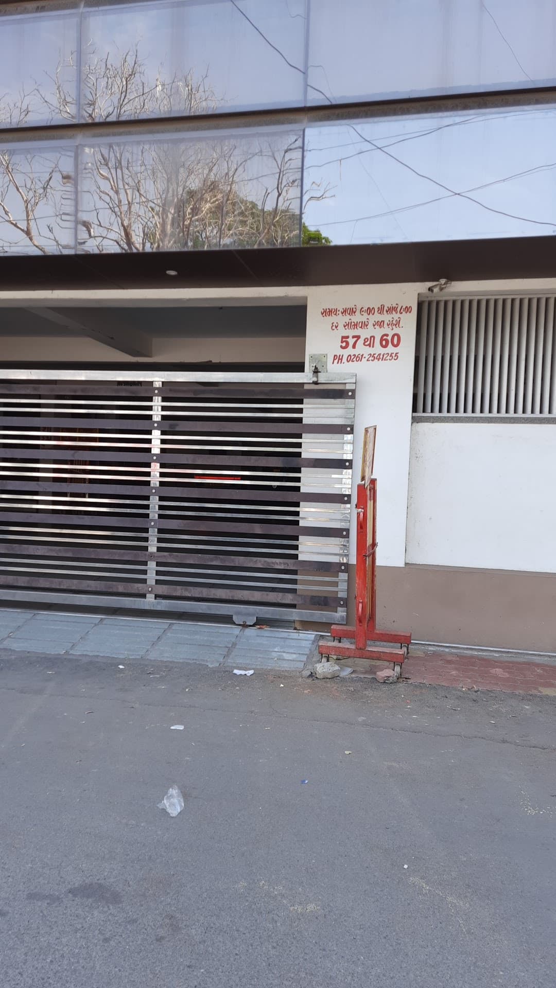 Sajani Factory Showroom