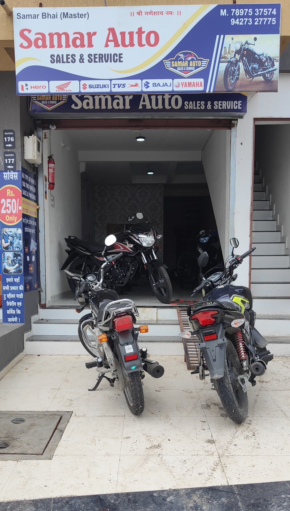 SAMAR AUTO SALES AND SERVICE