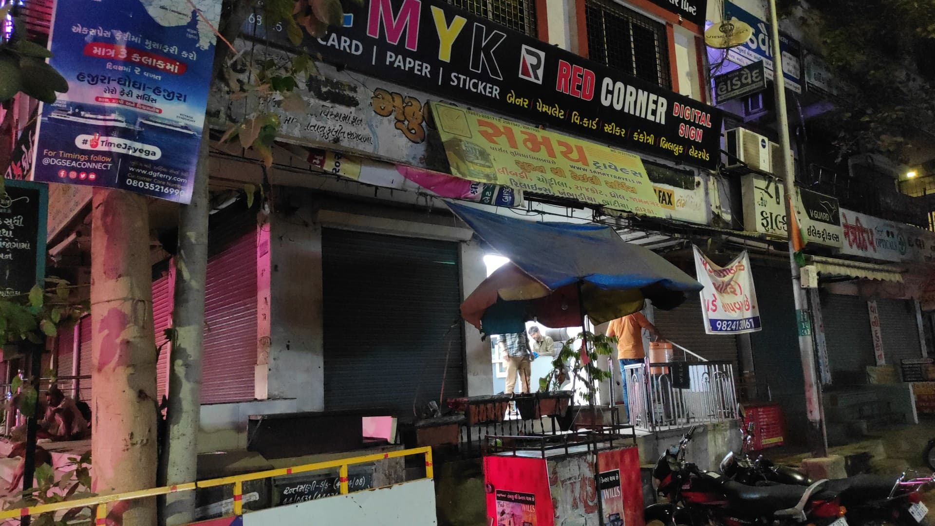 Samay Travels Agency