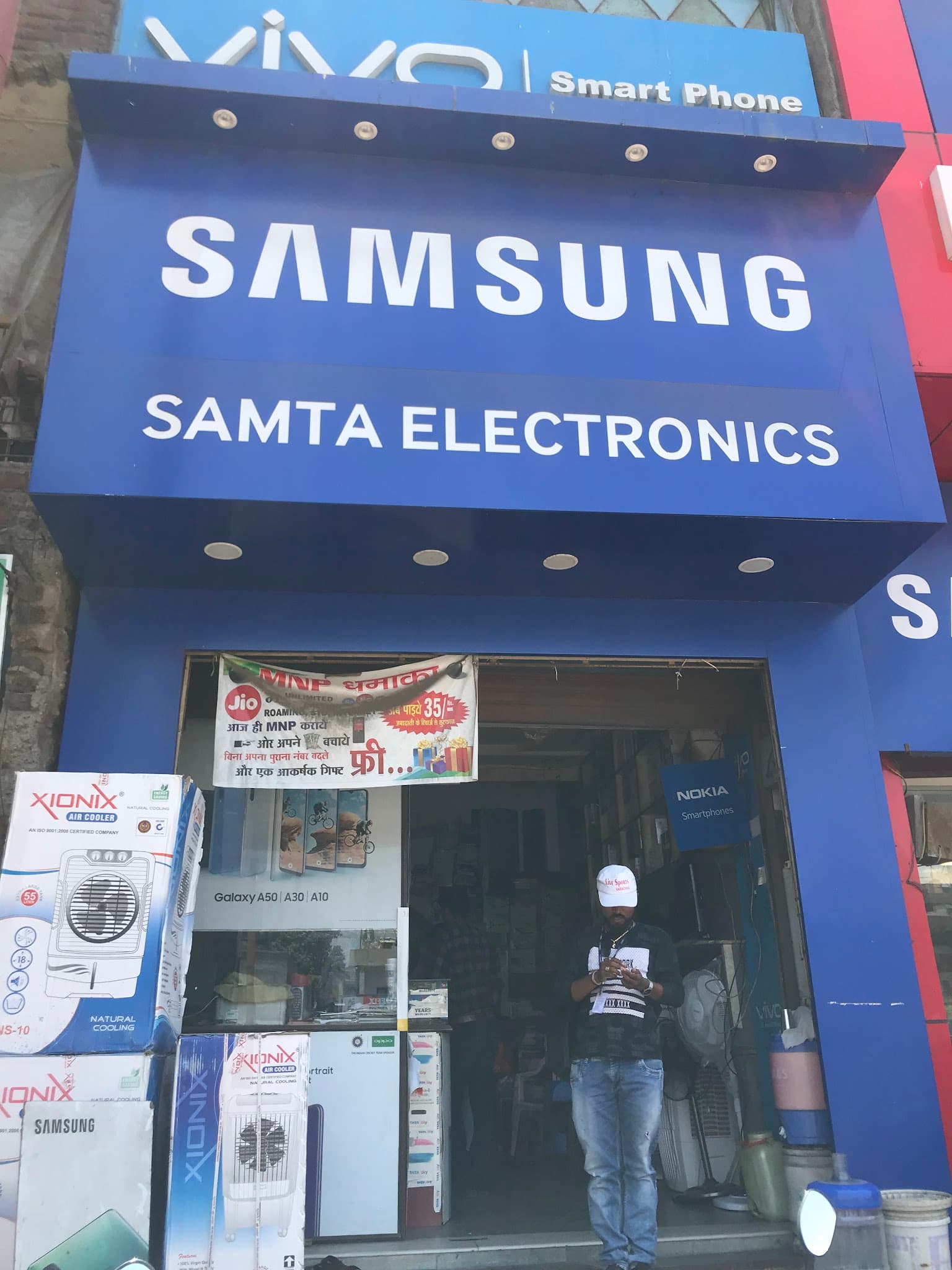Samta Electronics & Mobile Gallery
