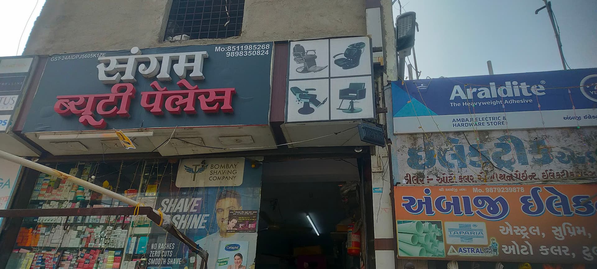 Sangam Beauty Palace