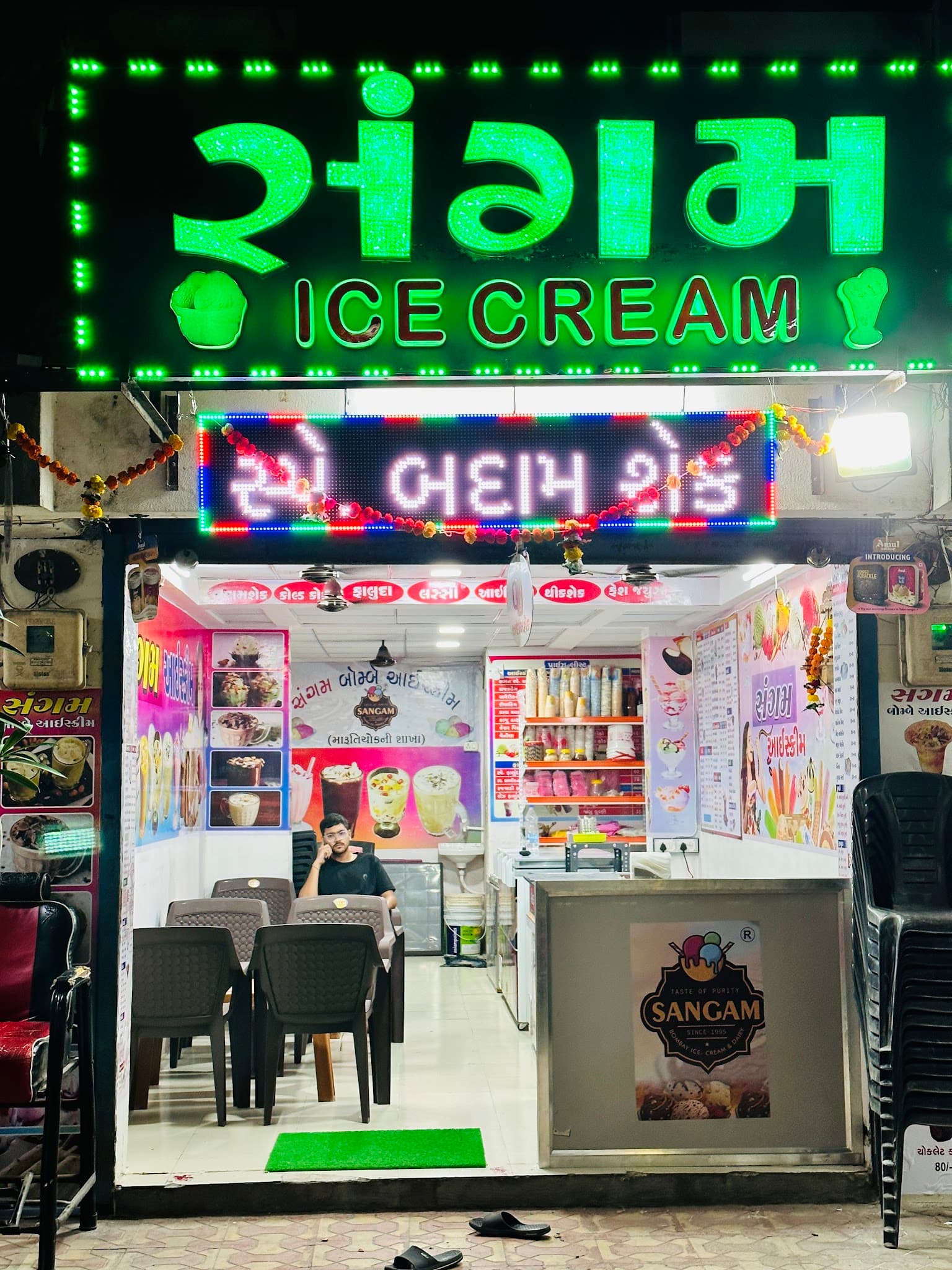 Sangam Bombay ice cream