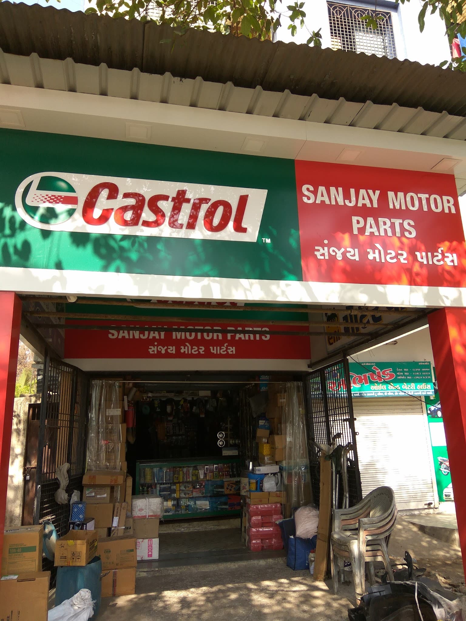 Sanjay Motor Parts