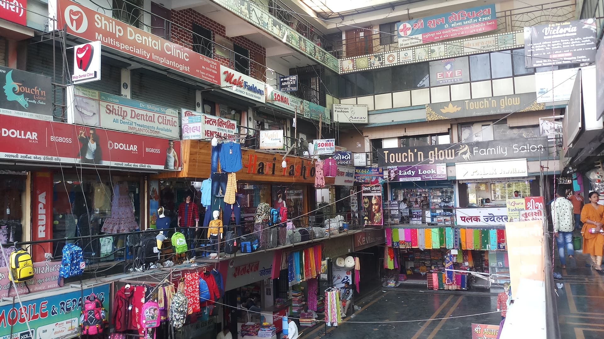 Sankalp Shopping Centre