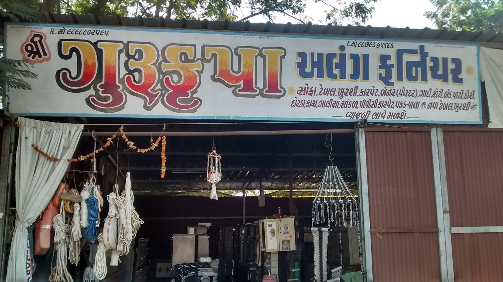 Santkrupa Alang Furniture