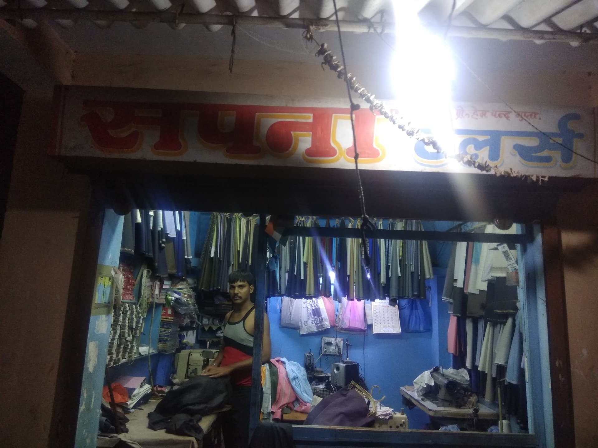 Sapna tailor