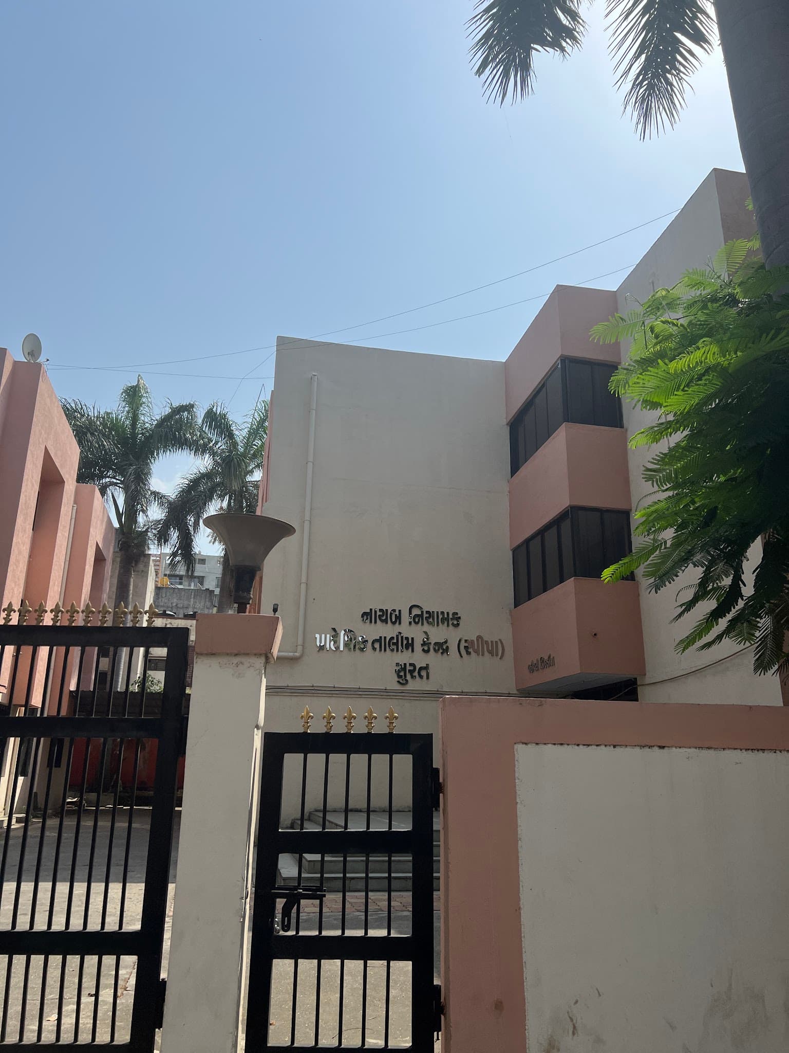 Sardar Patel Institute of Public Administration