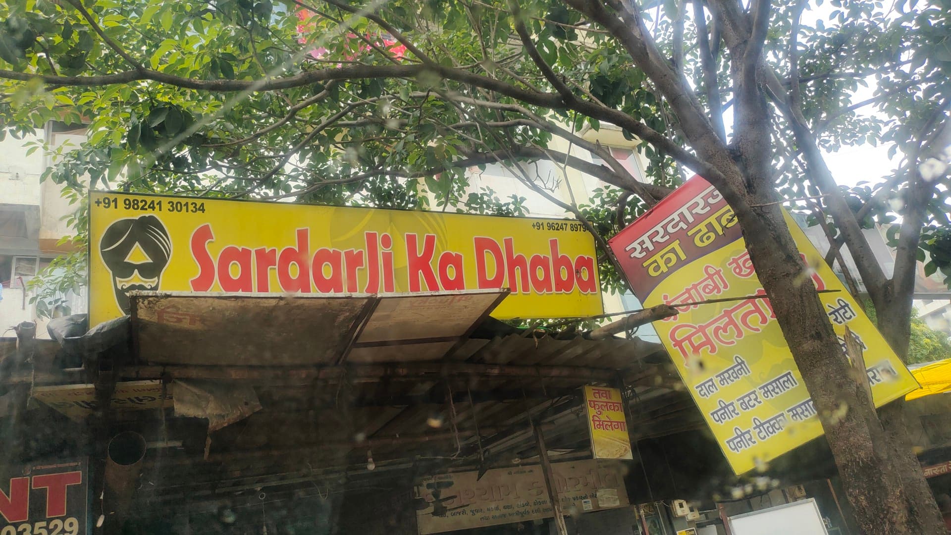 Sardarji Ka Dhaba