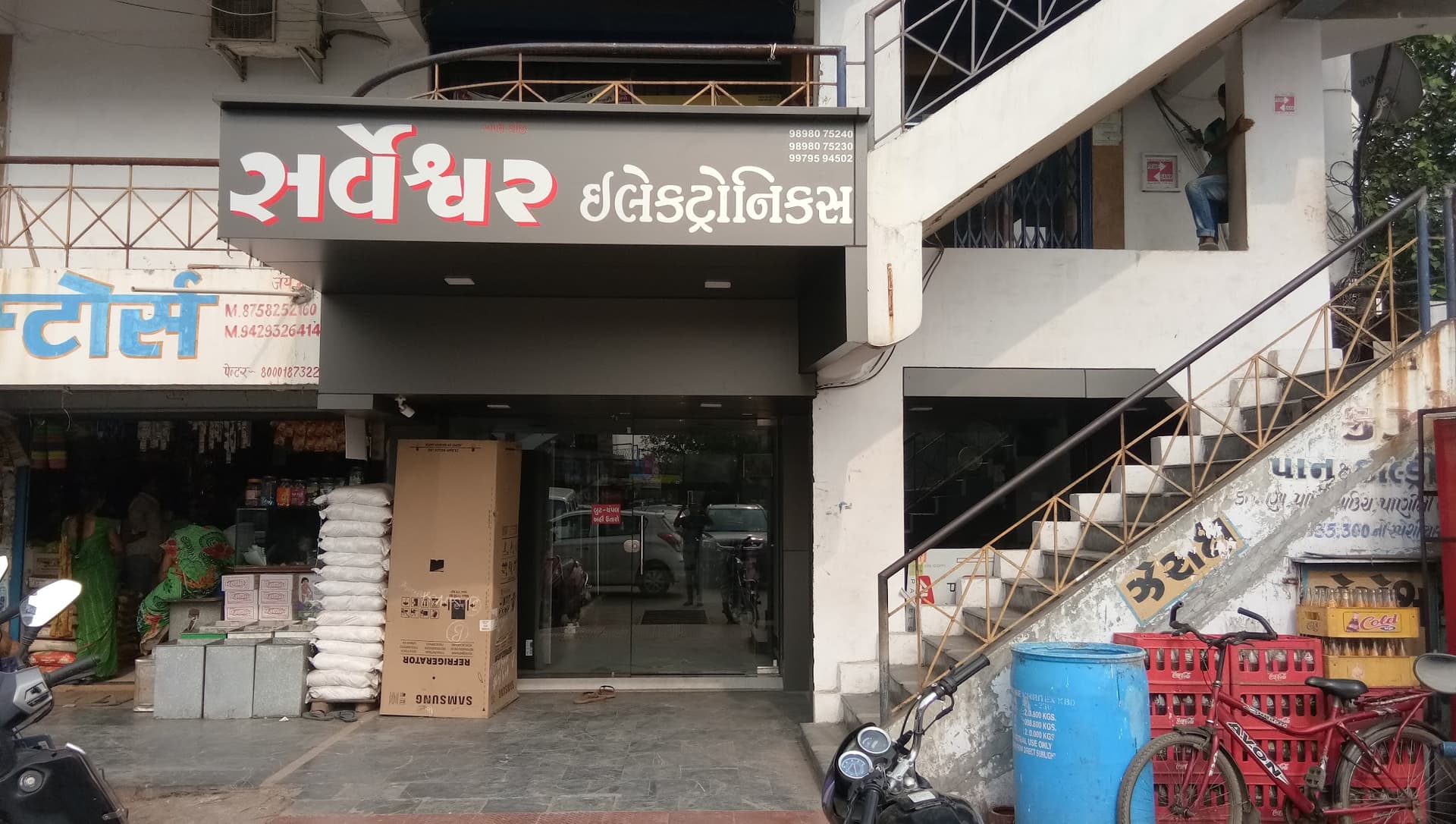 Sarveshwar Electronics