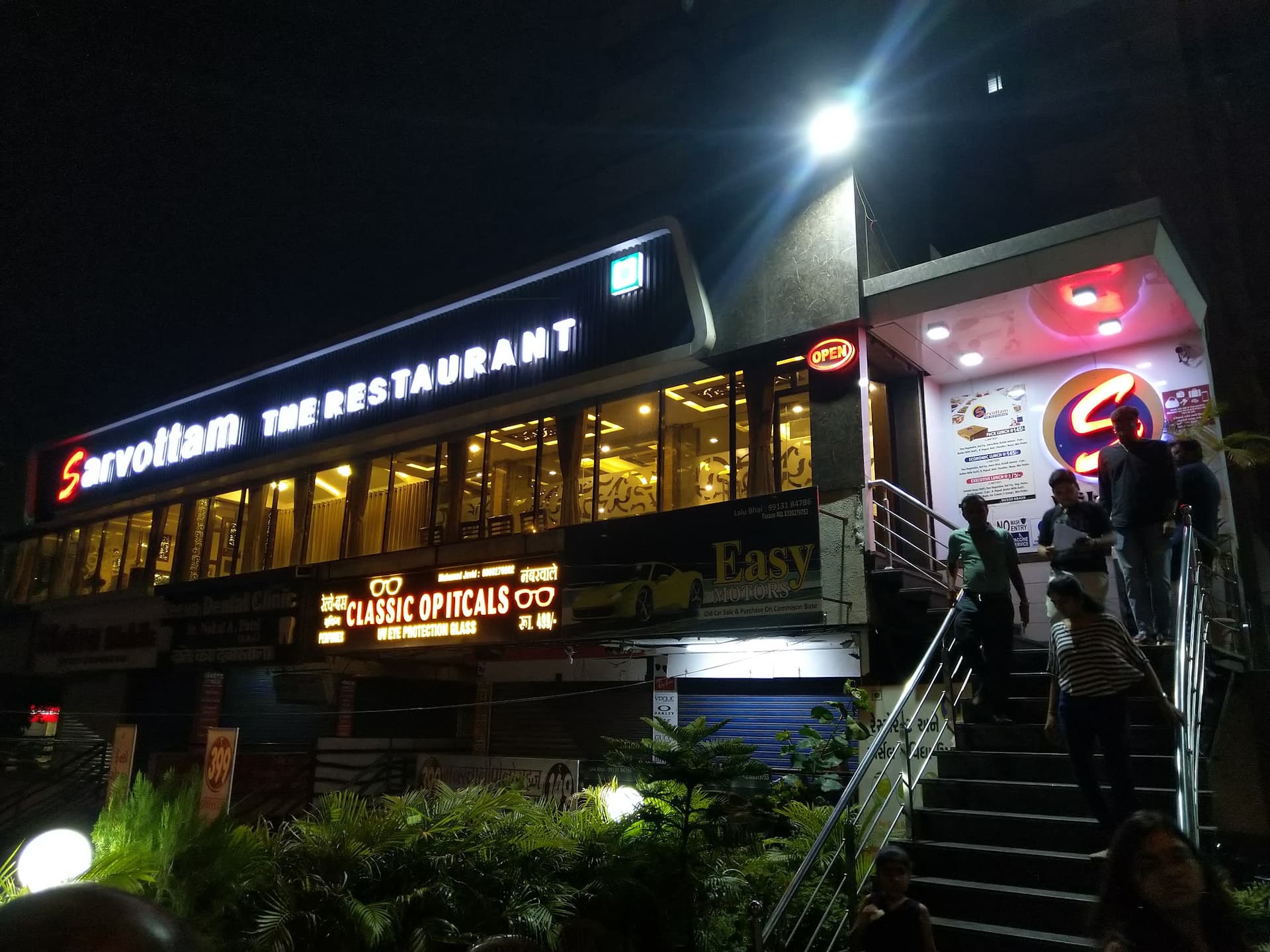 Sarvottam The Restaurant