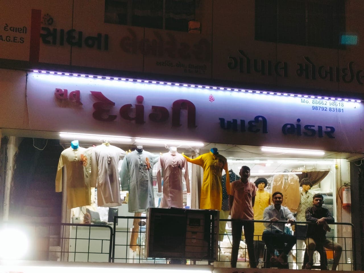 Sat Devangi Khadi & Cotton Bhandar