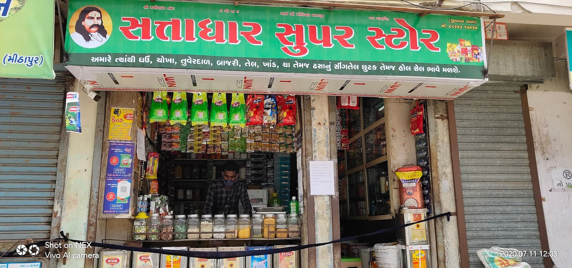 Satadhar Sales Agency