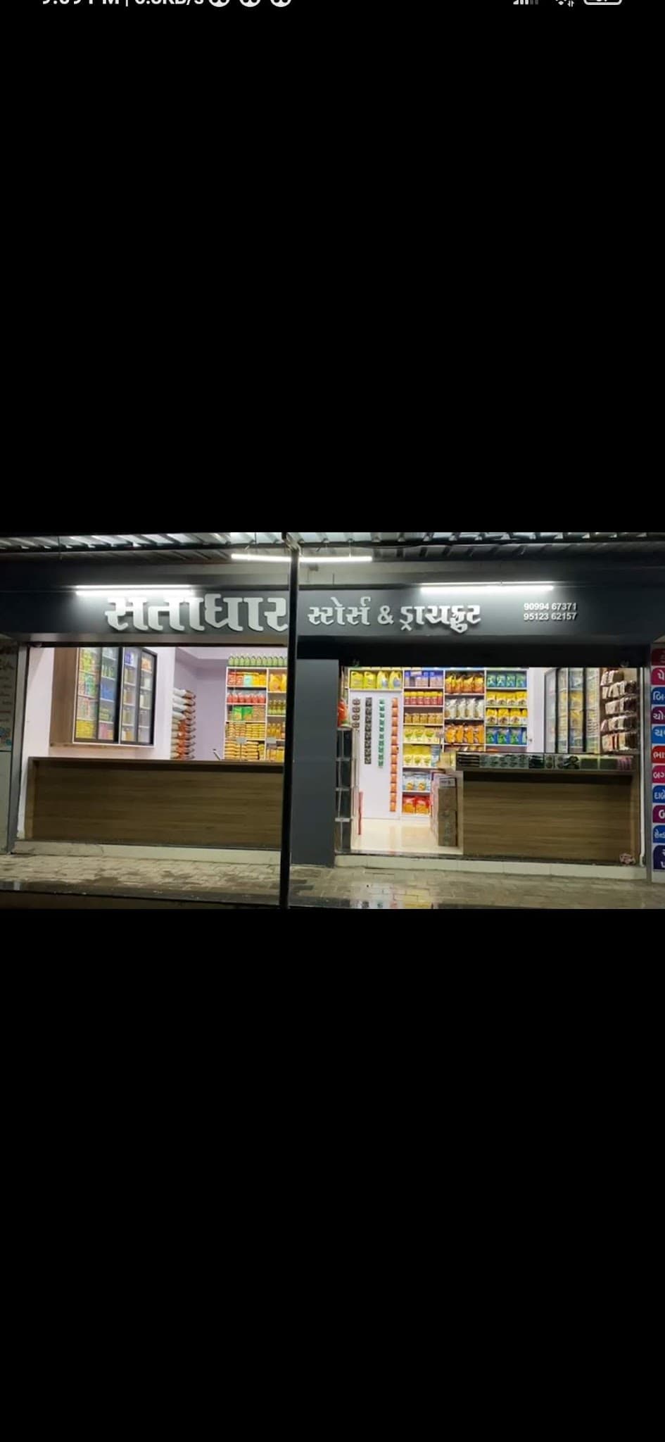 Satadhar Store & Dryfruit