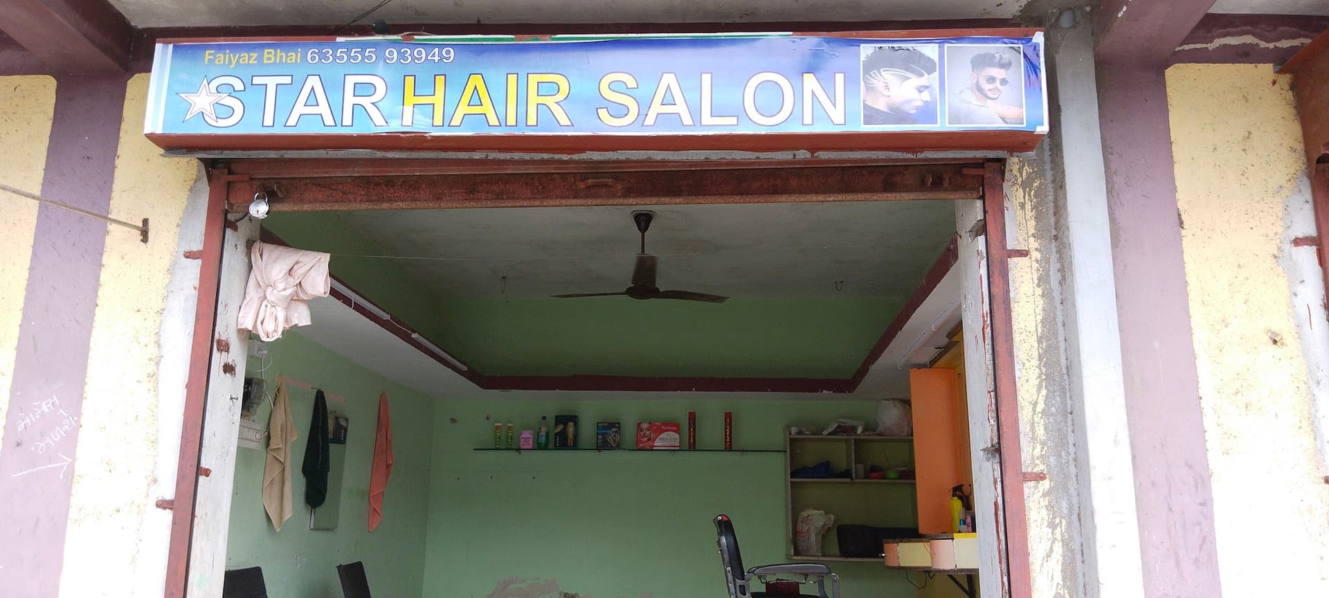 Satar heir salon
