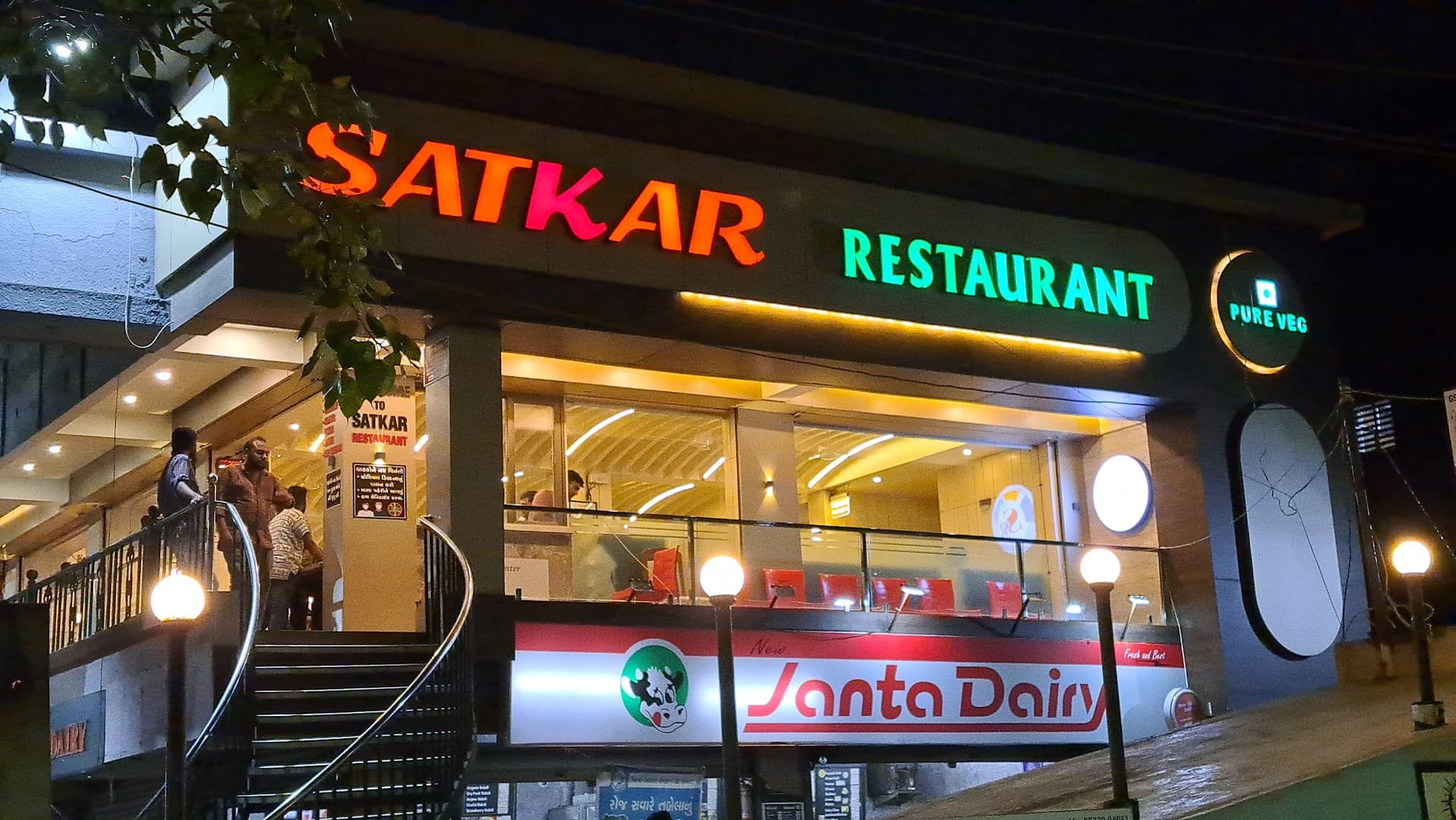 Satkar Restaurant