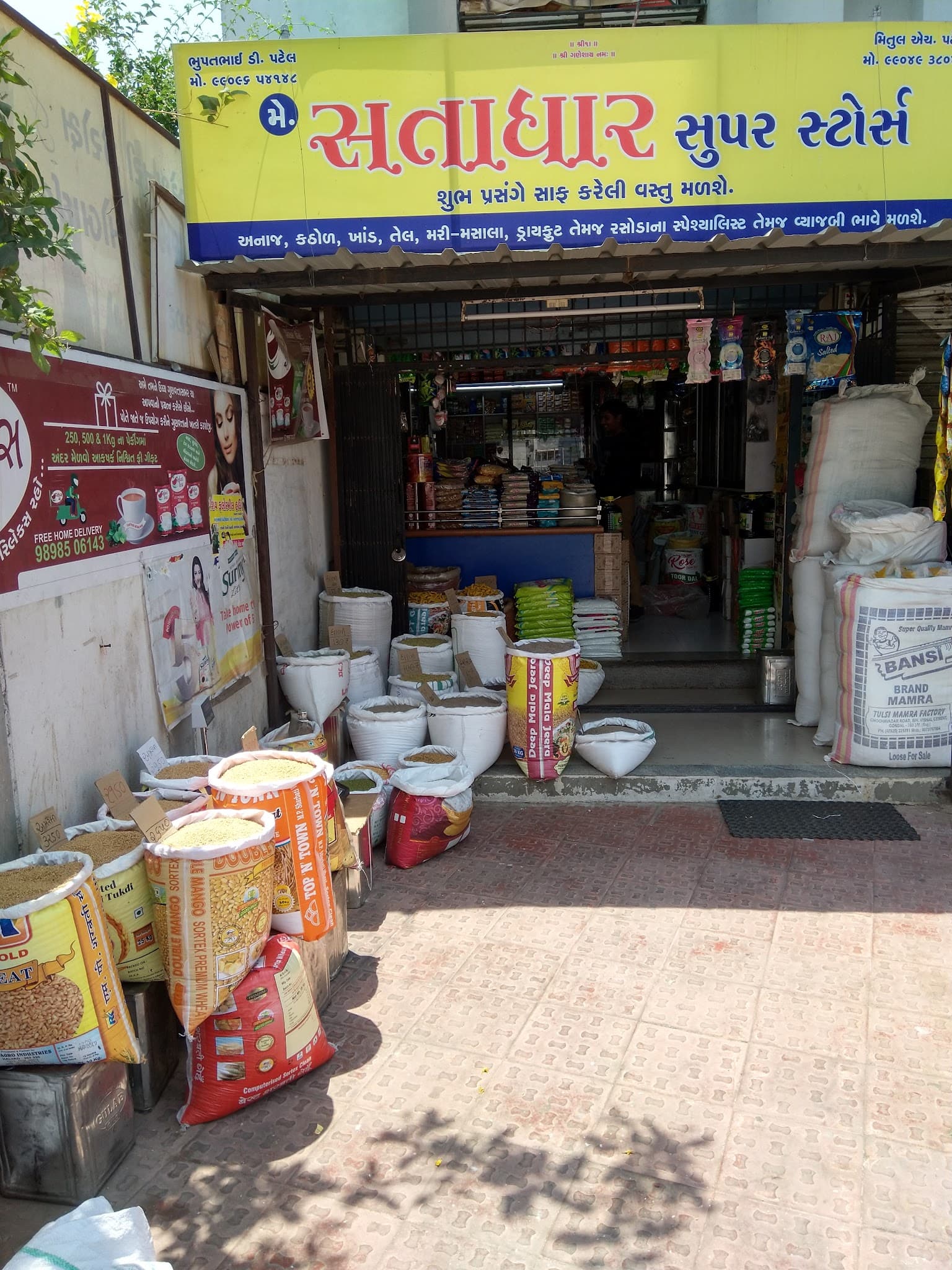 Sattadhar Super Store