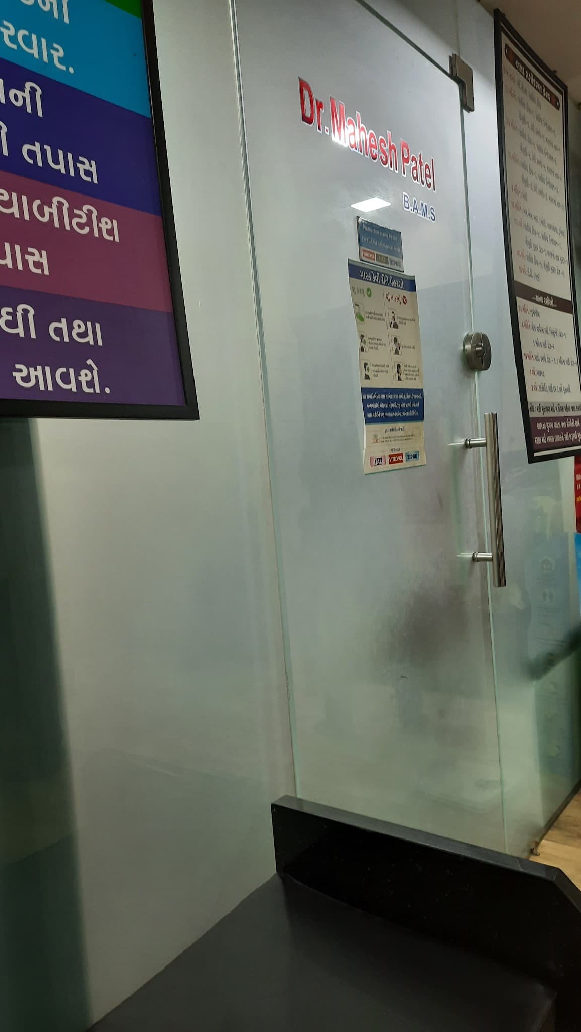 satyanarayan society mandir