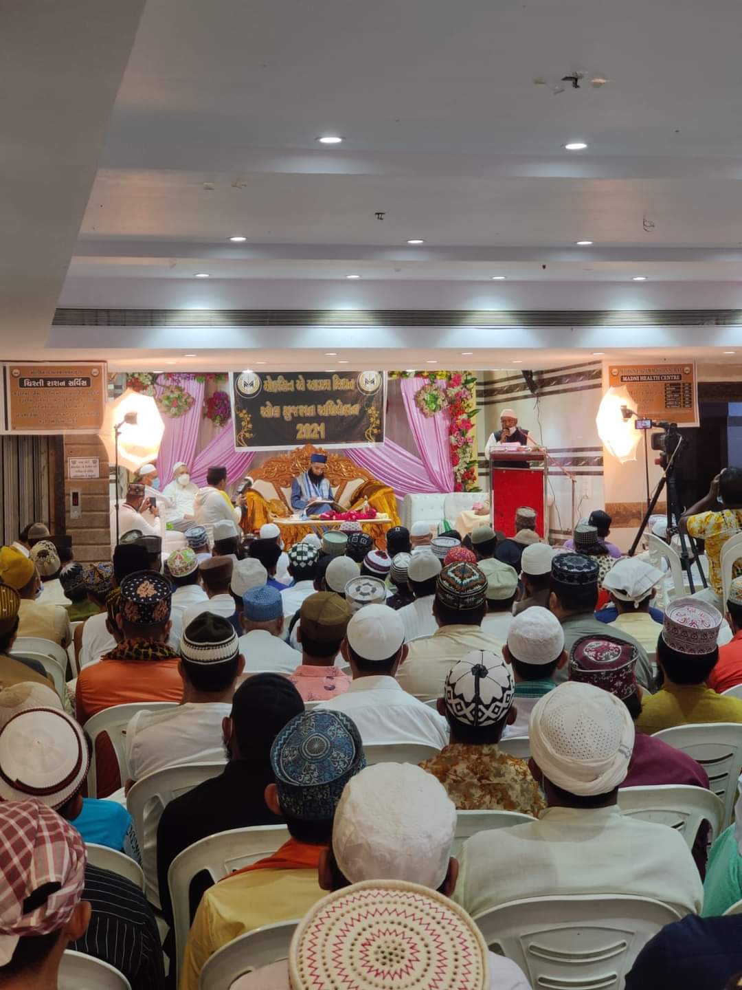 Saurashtra Halai Memon Jamat Khana