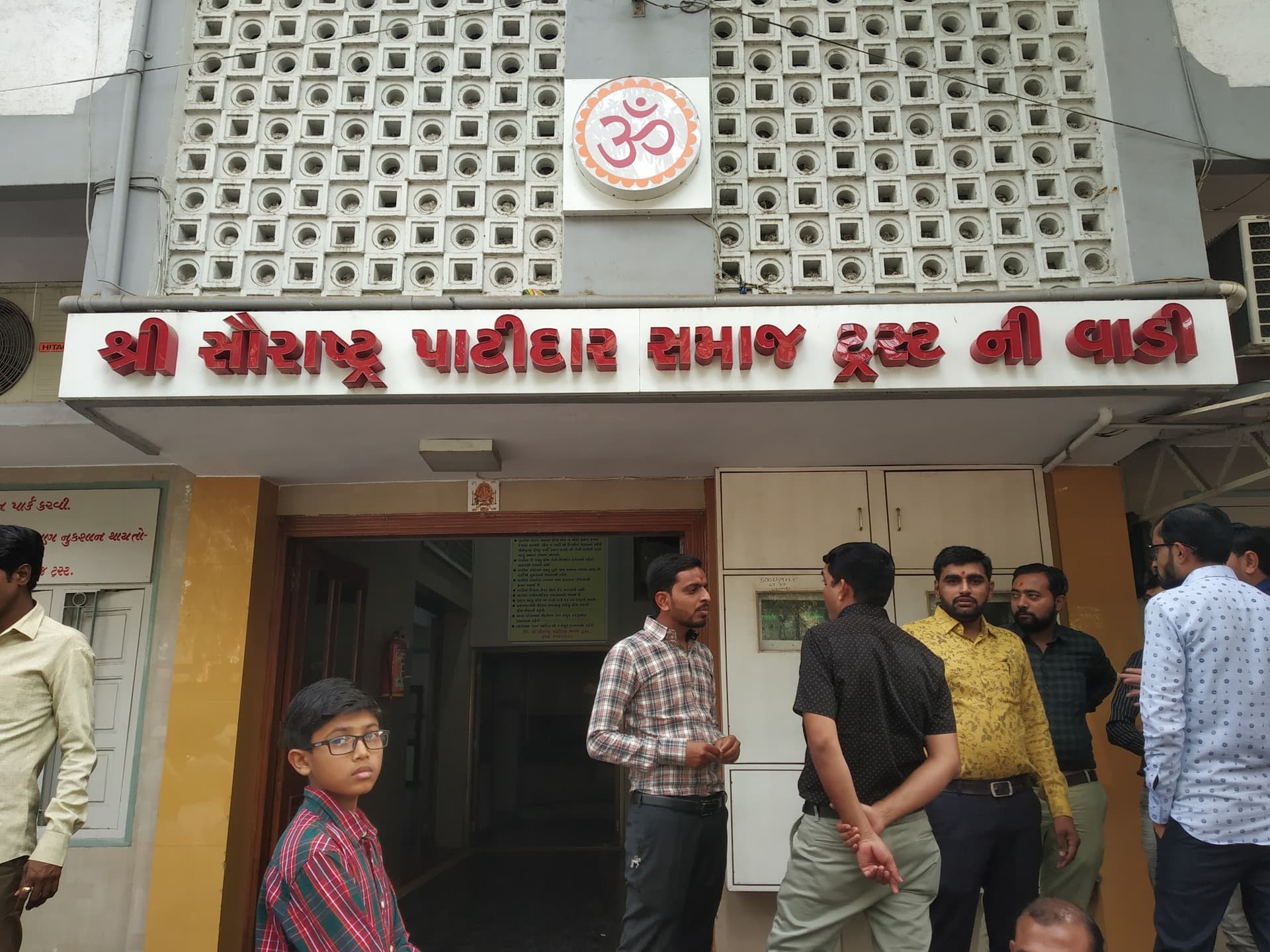 Saurastra Patel Samaj Trust (Shyamnagar ni Wadi)