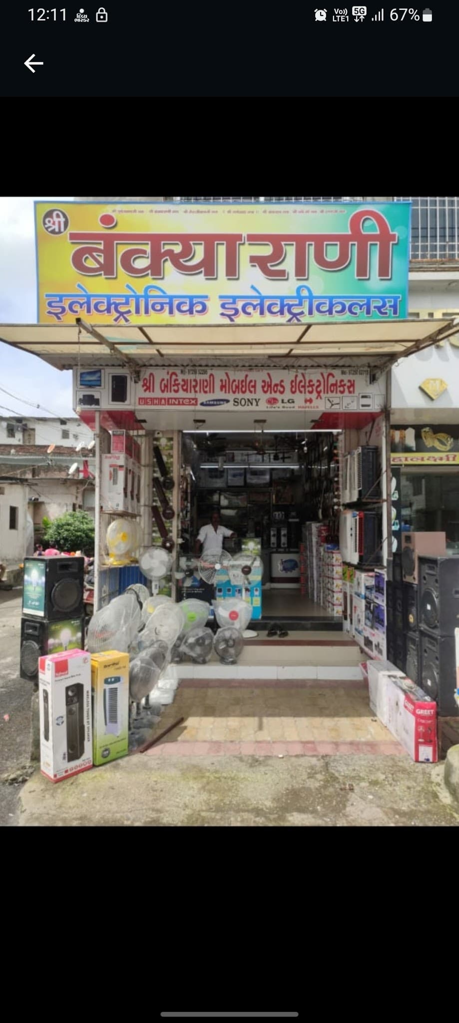 SB AC SALES AND SERVICES