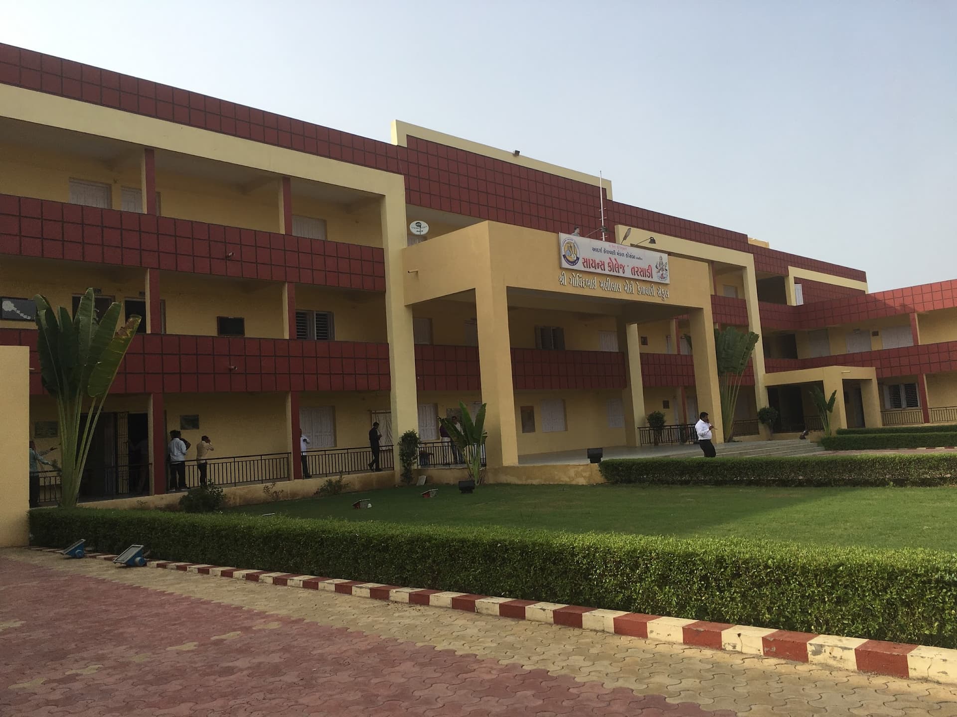 Science College