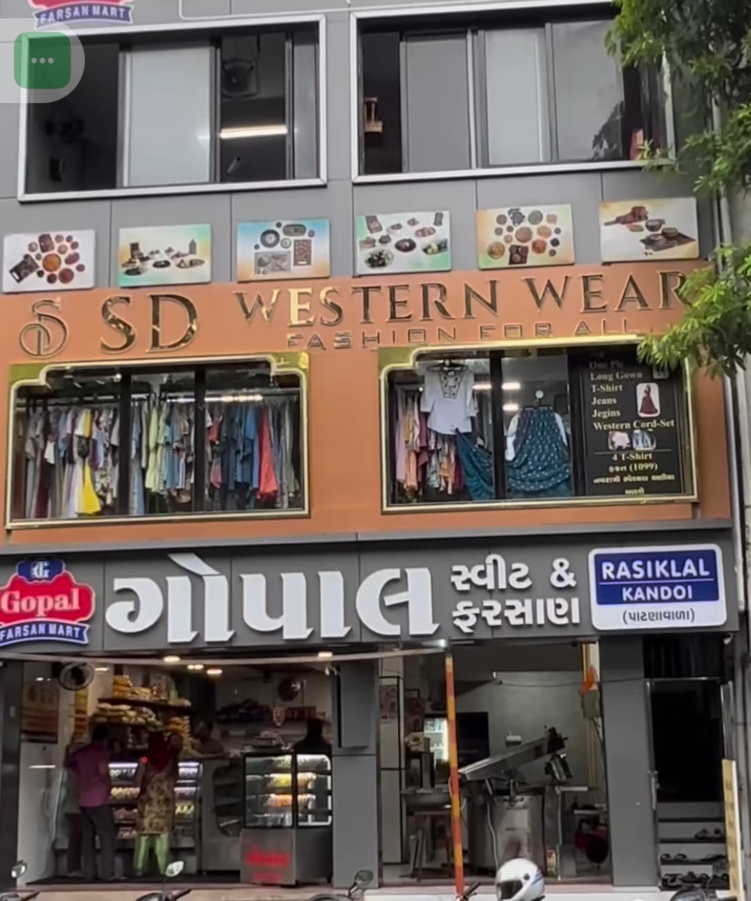 SD WESTERNWEAR
