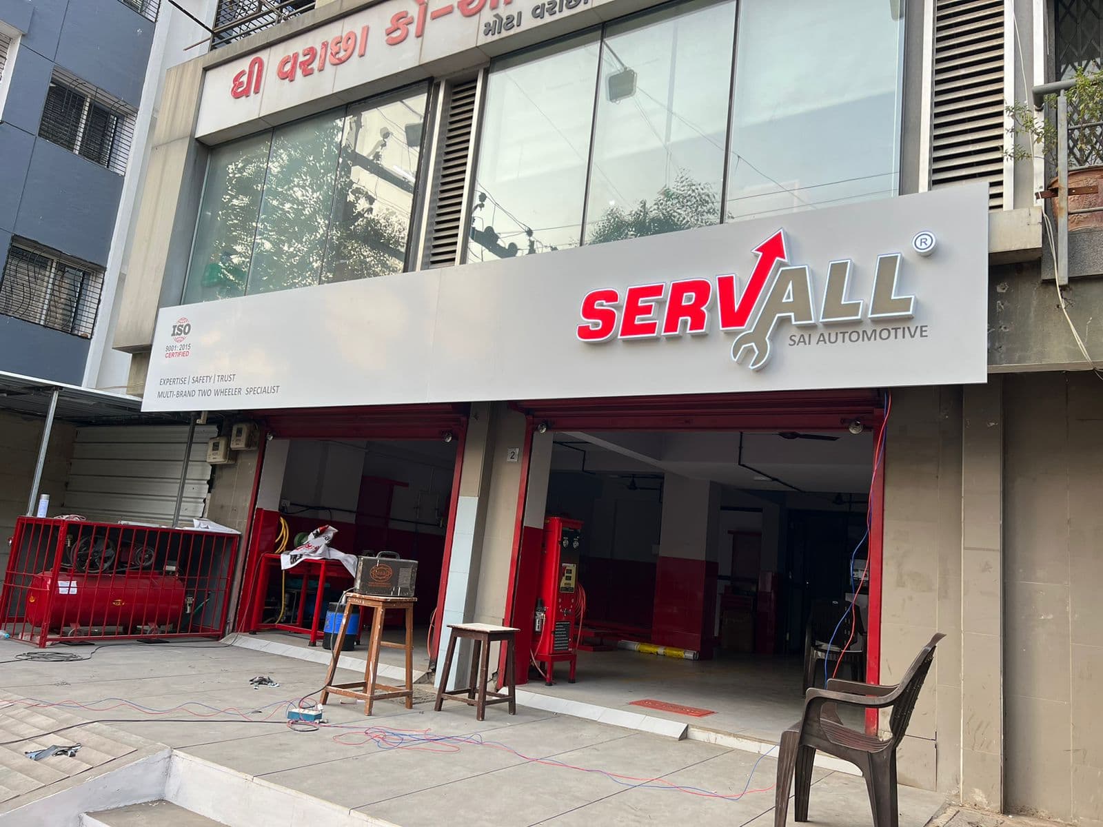 SERVALL SURAT MOTA VARACHHA