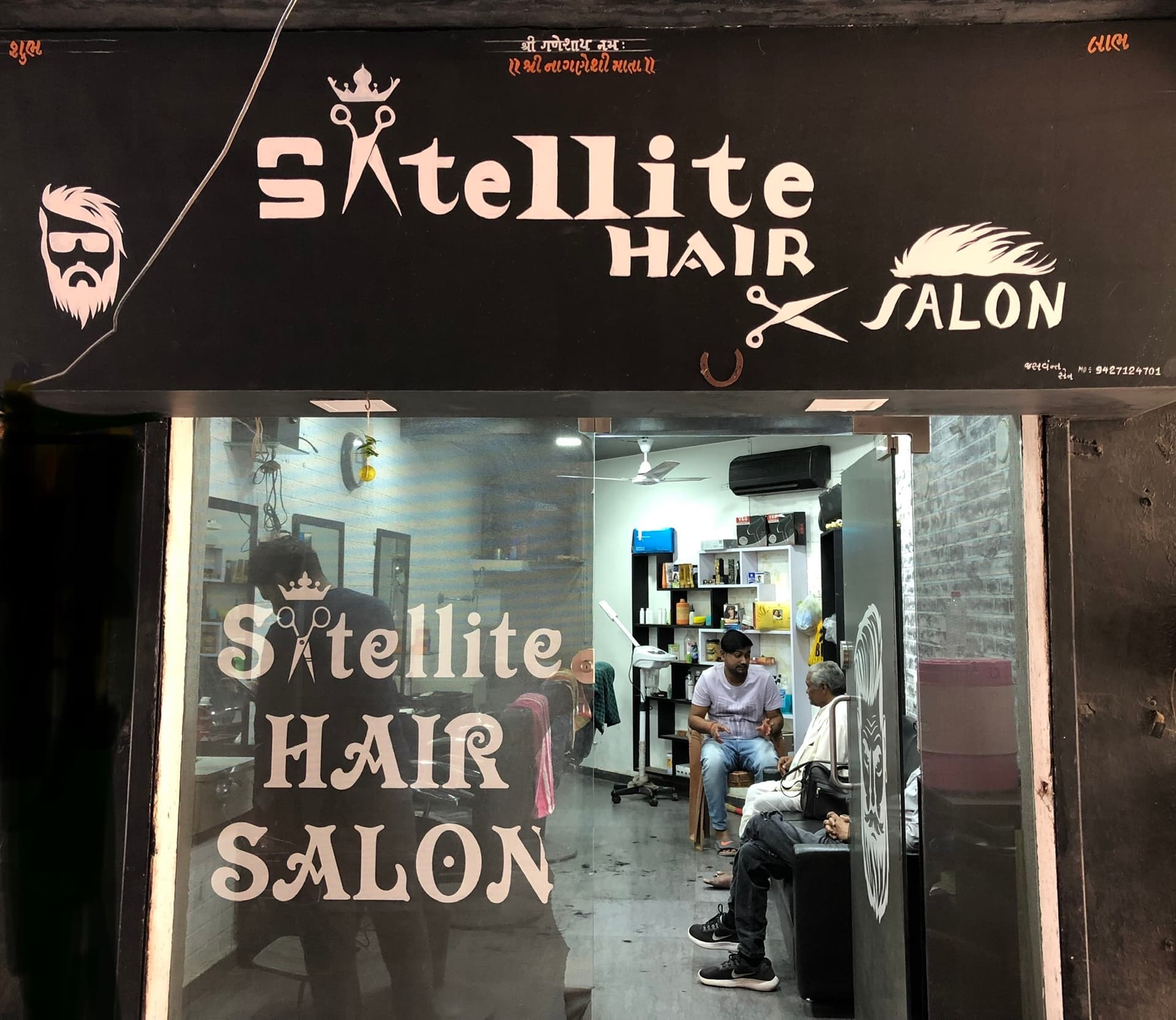 Setellite Hair Salon