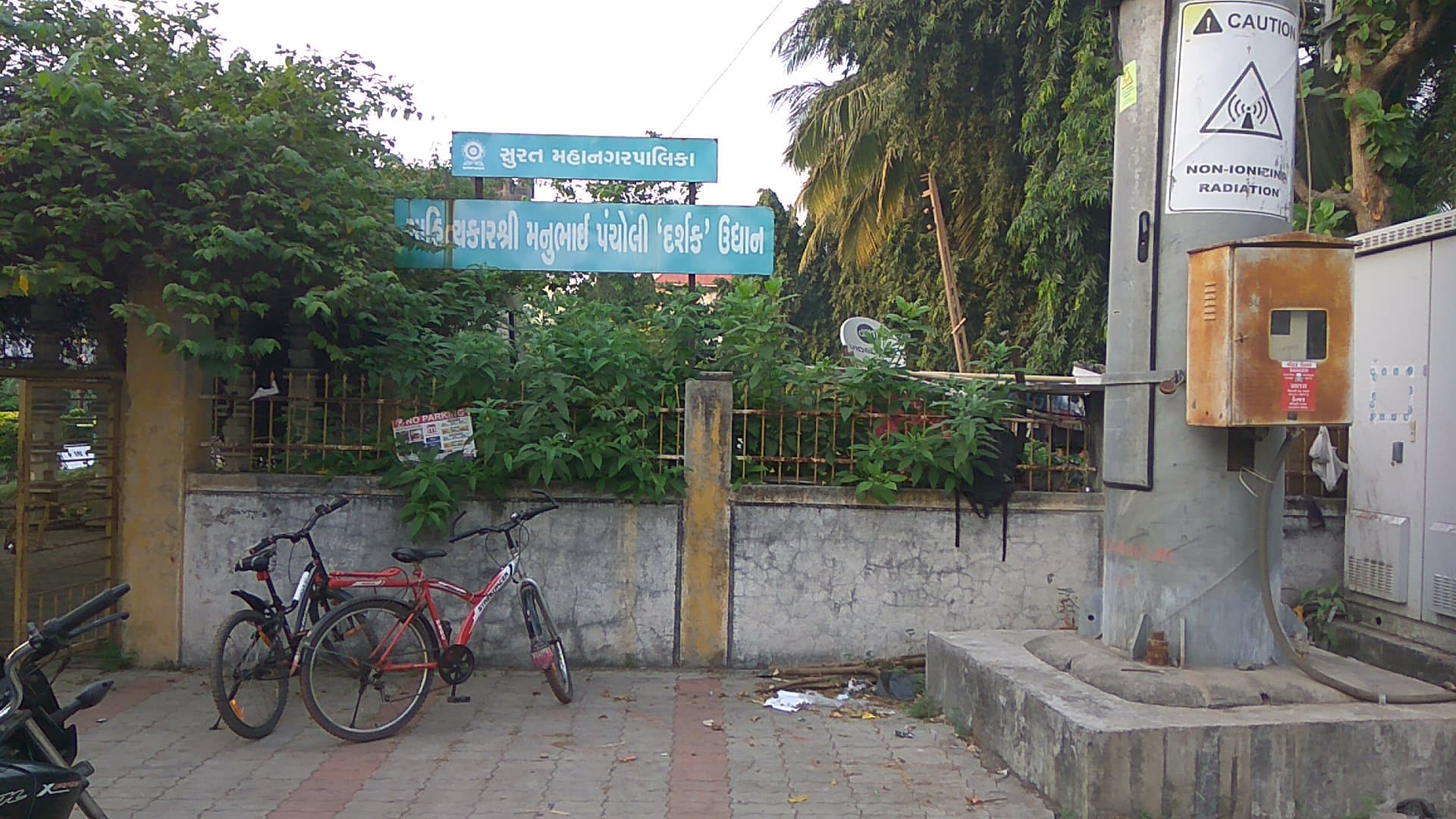 Shahityakarshree manubhai pancholi darshak garden
