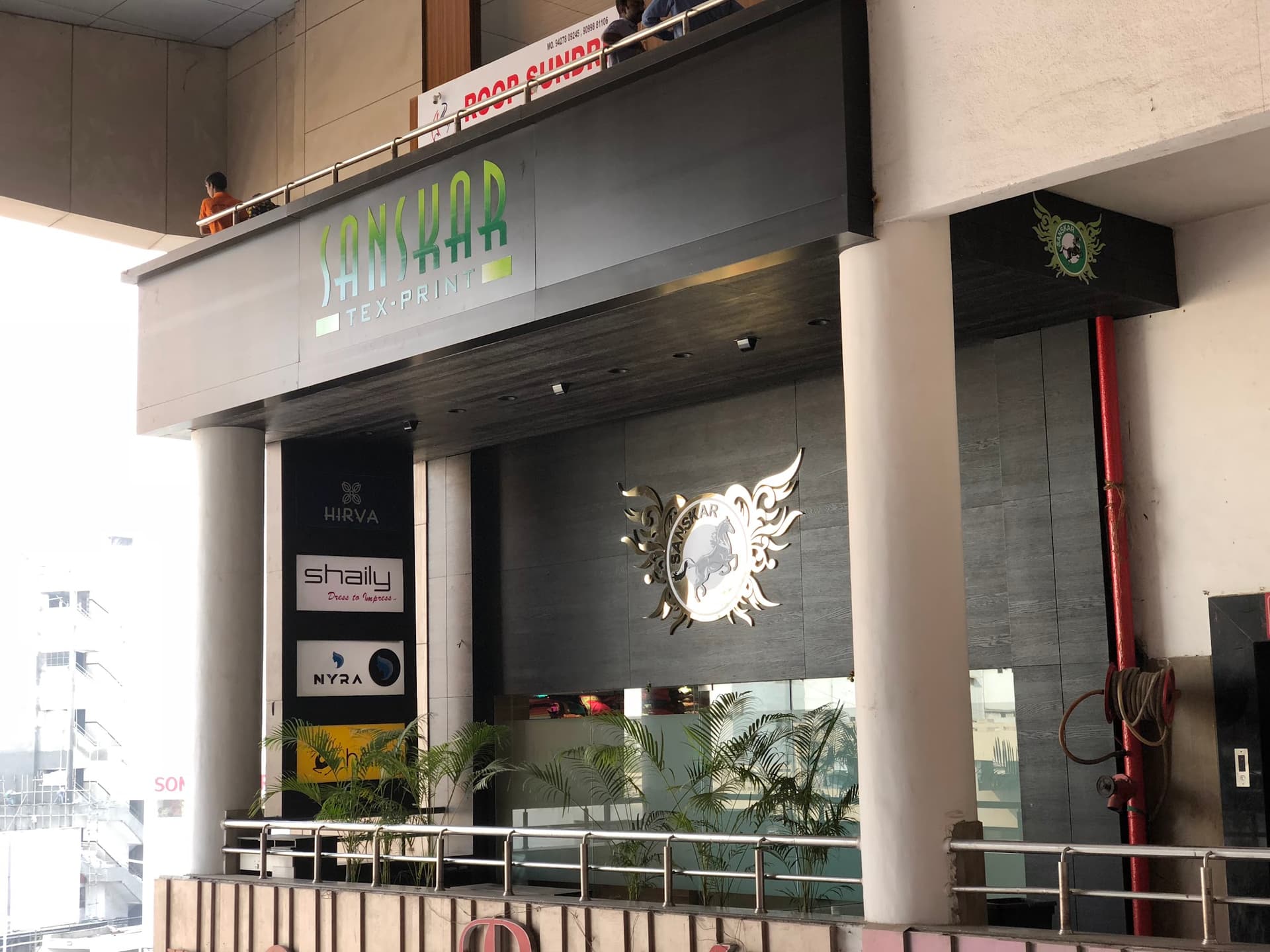 Shaily Retails - Manufacturer Wholesaler Exporter and Trader of Surat Sarees