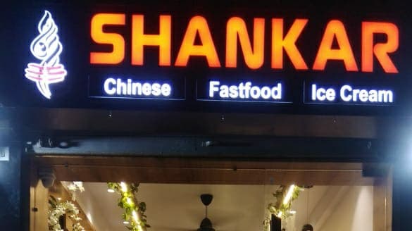 Shankar Chinese Fast Food & Ice Cream