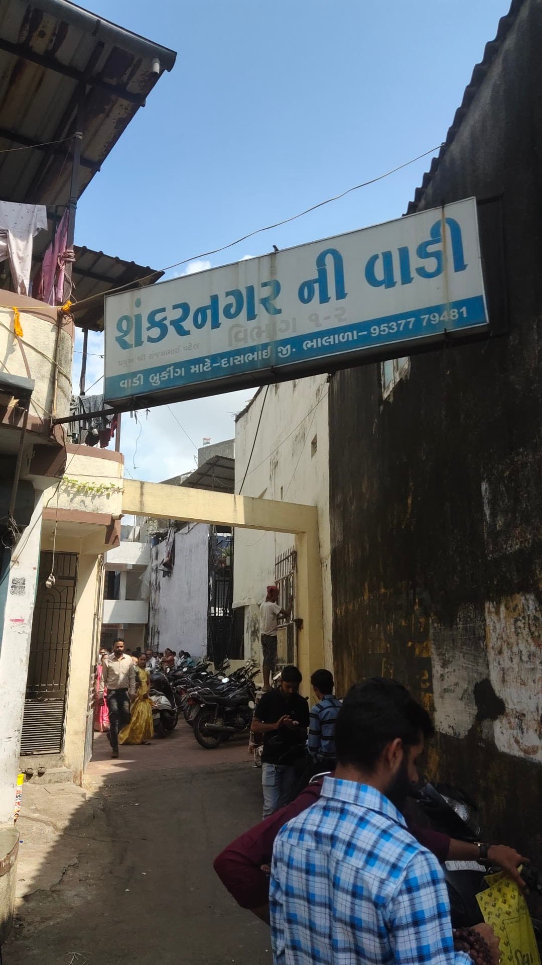 Shankar Nagar Vadi A-B
