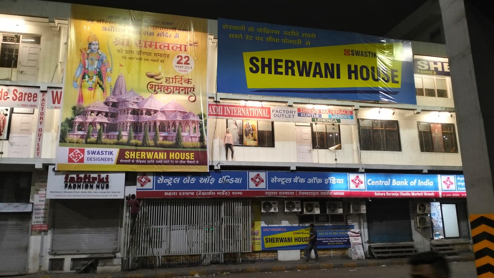SHERWANI HOUSE (Swastik Designers)