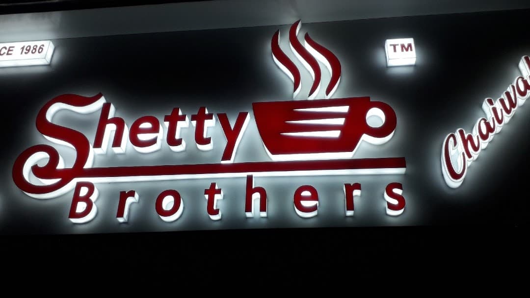 Shetty Brothers Tea