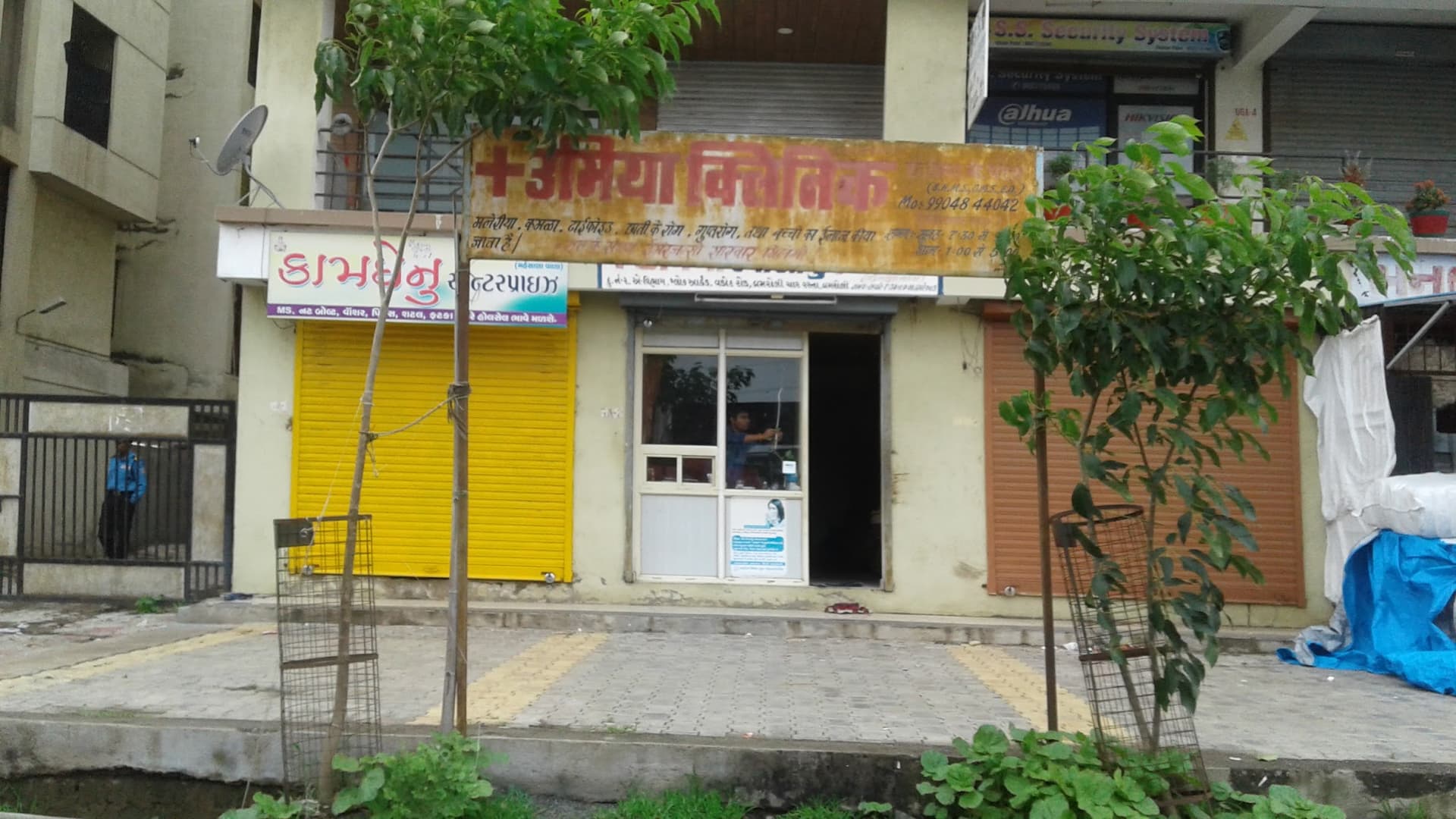 Shhlok Business Arcade