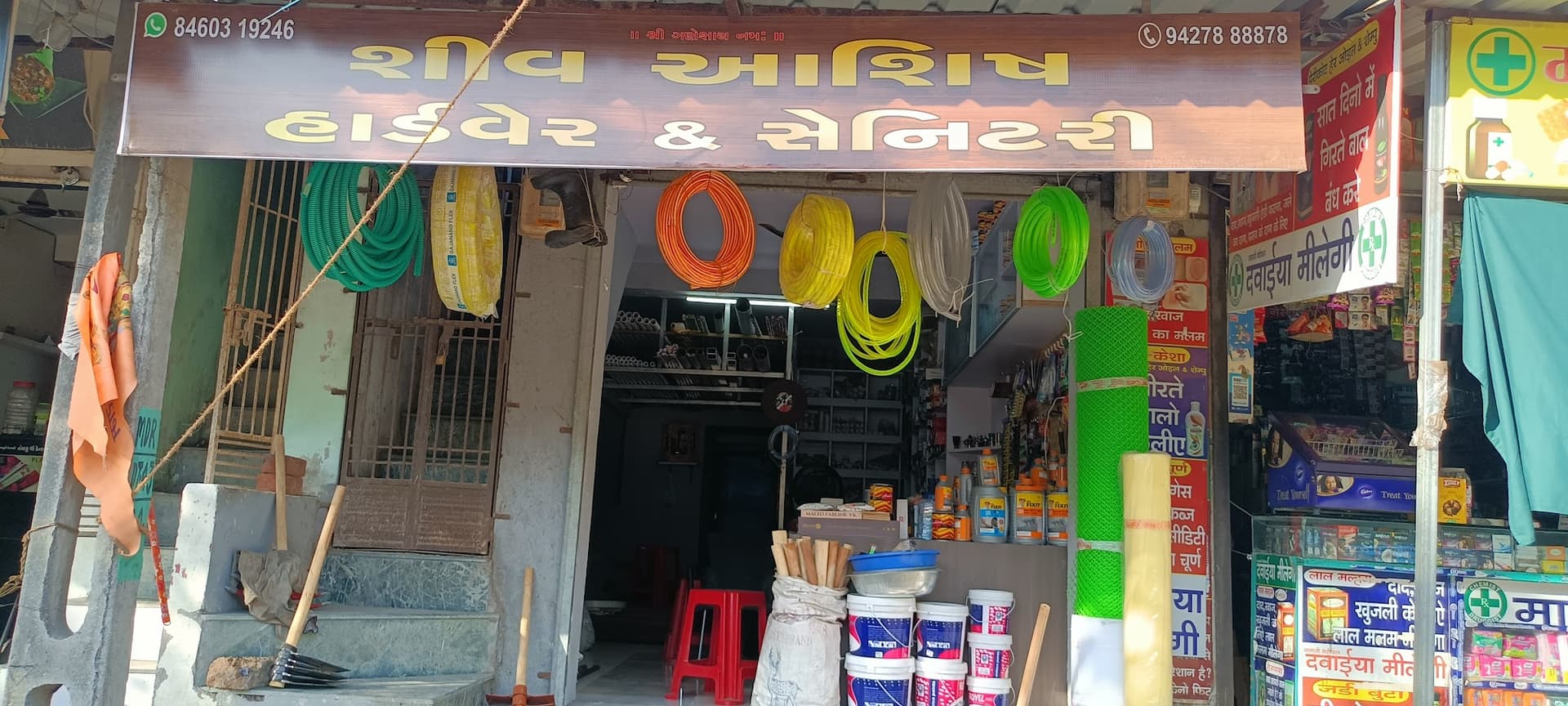 Shiv Ashish Hardware & Sanitary