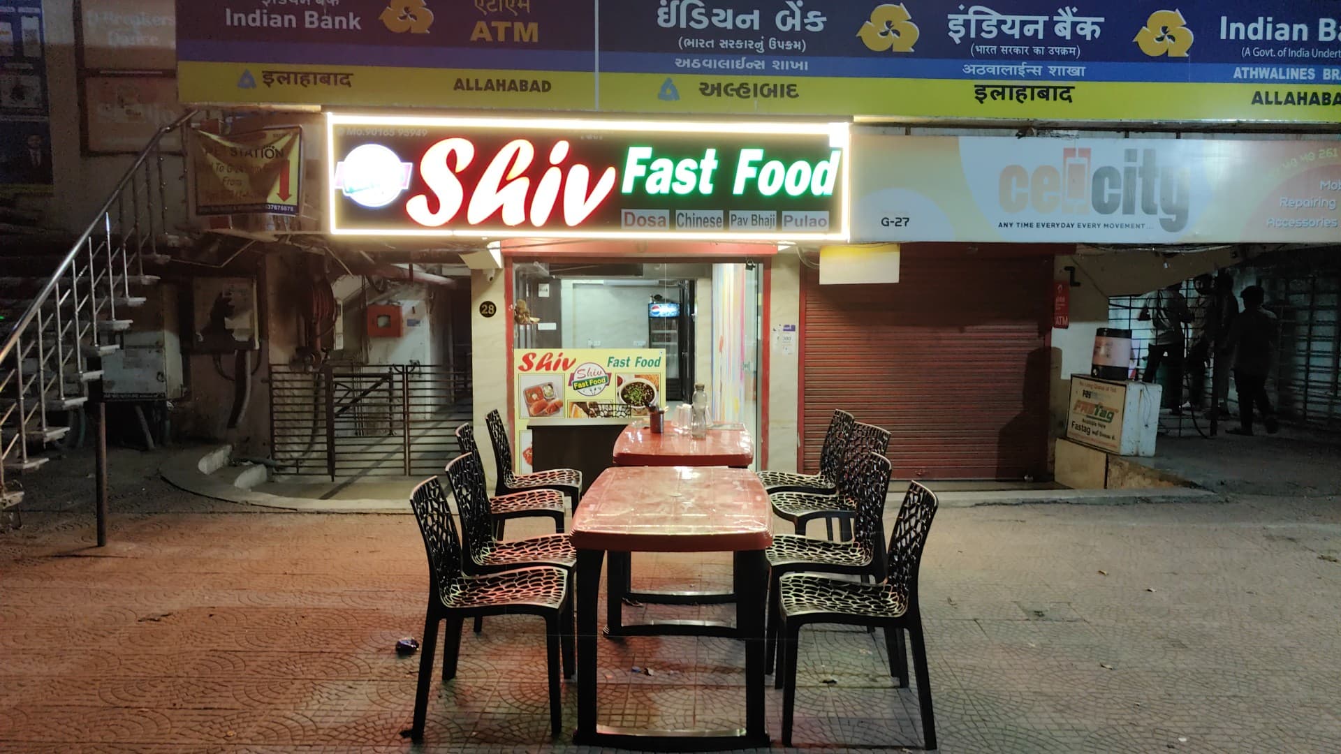 Shiv Fast Food