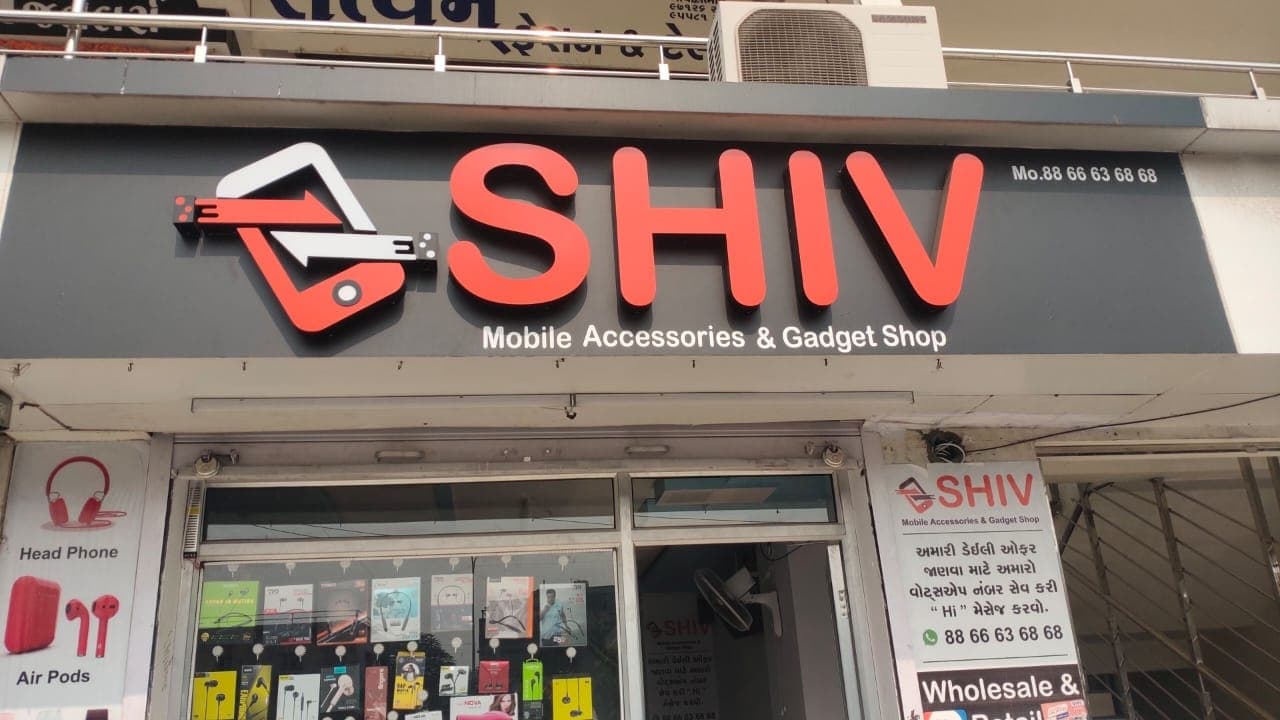 Shiv Gadget Shop