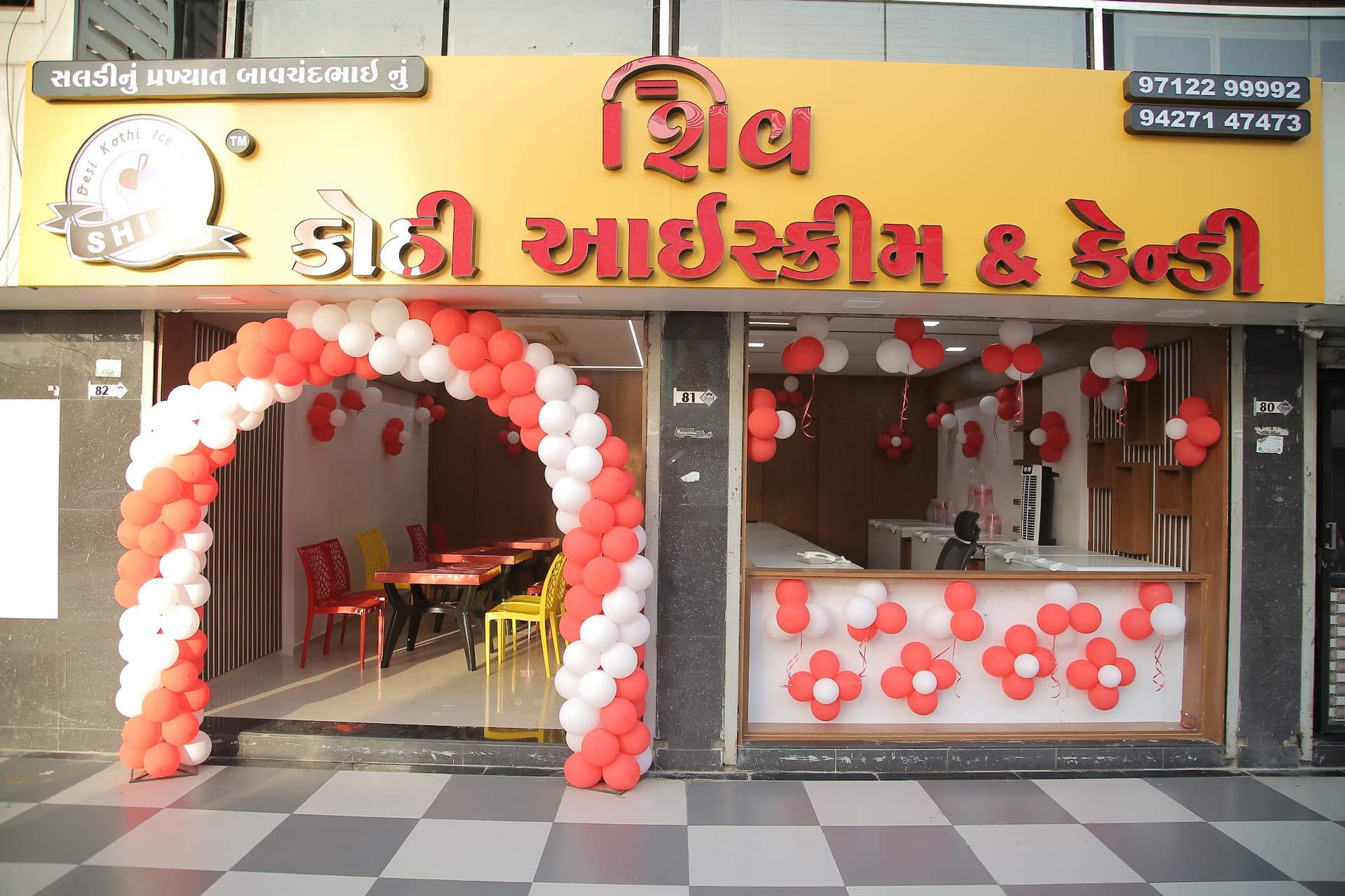 Shiv Kothi Icecream & candy