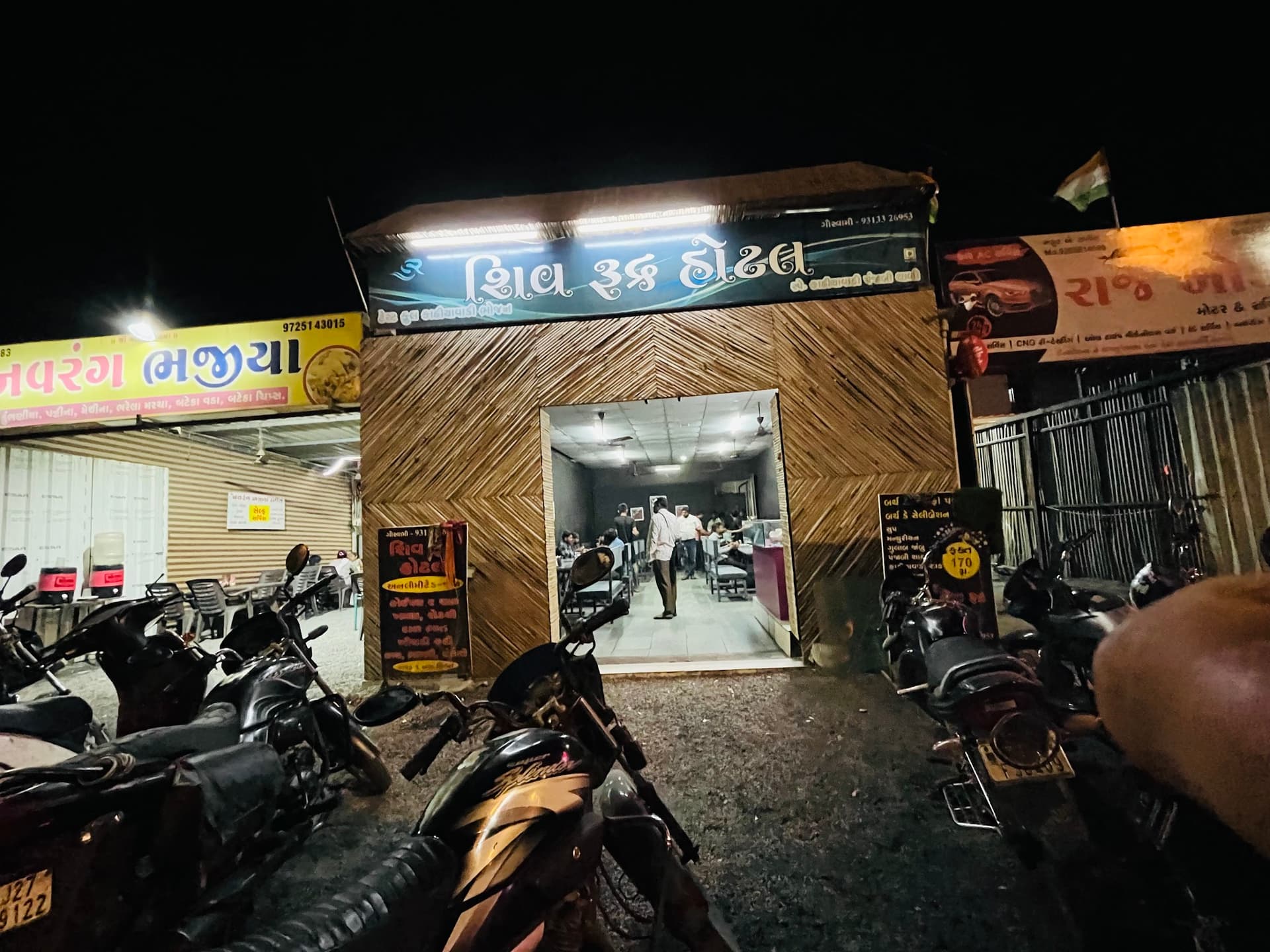 Shiv Rudra Hotel (Kathiyawadi & Punjabi)