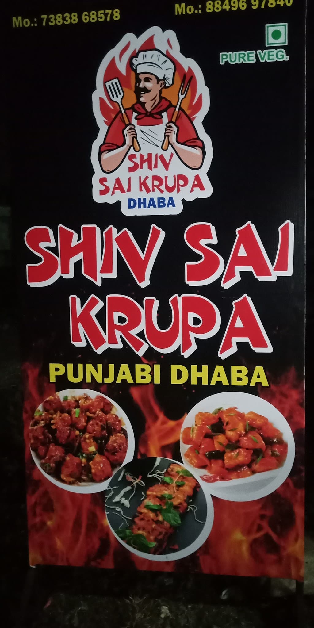 Shiv Sai Cheese Angoori