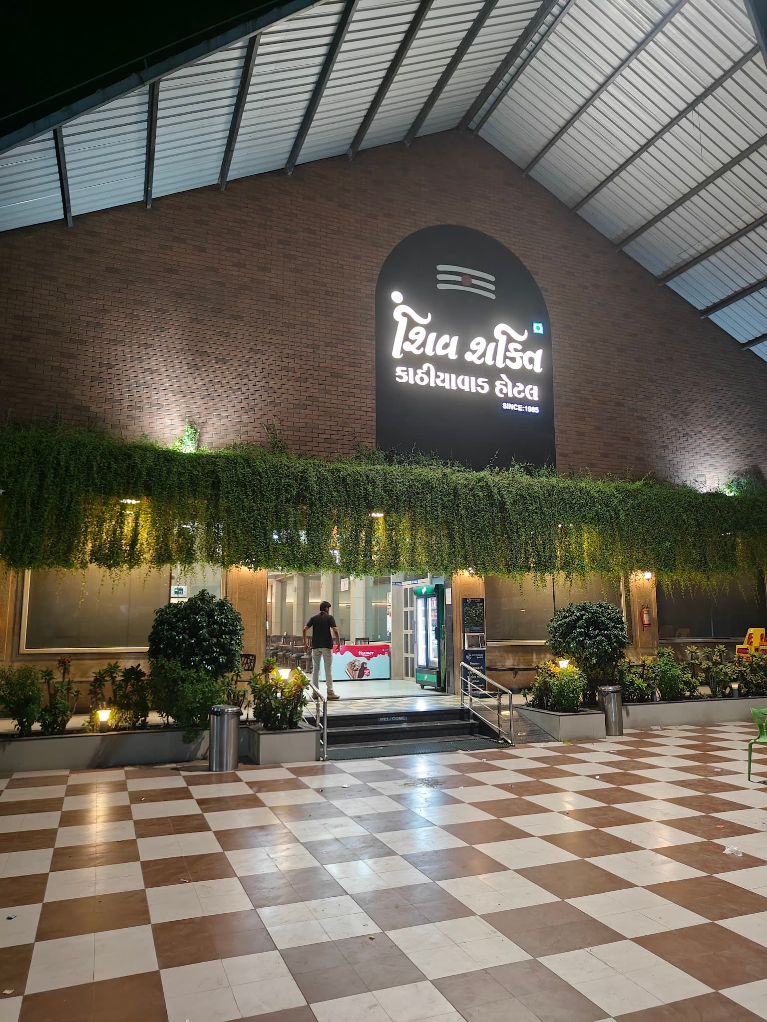 Shiv Shakti Kathiyawad Hotel