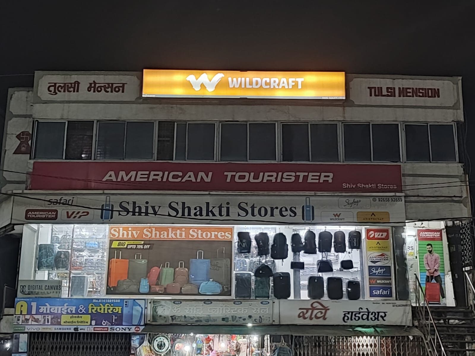 Shiv Shakti Stores