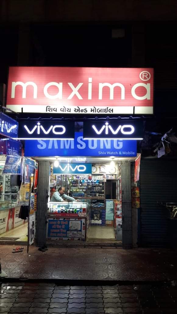 Shiv Watch And Mobile