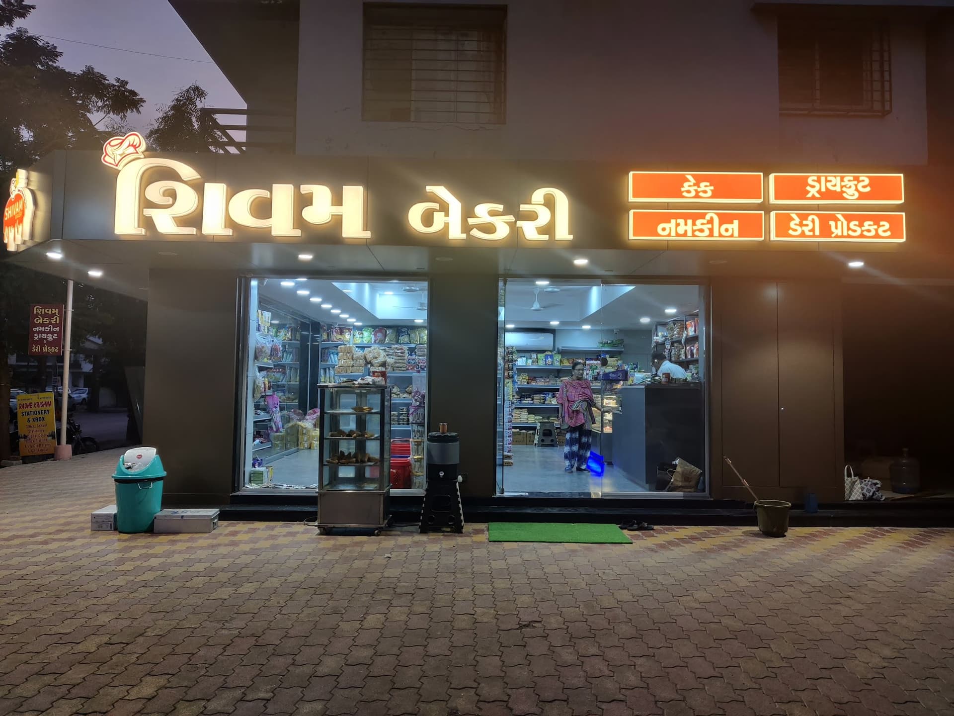Shivam Bakery