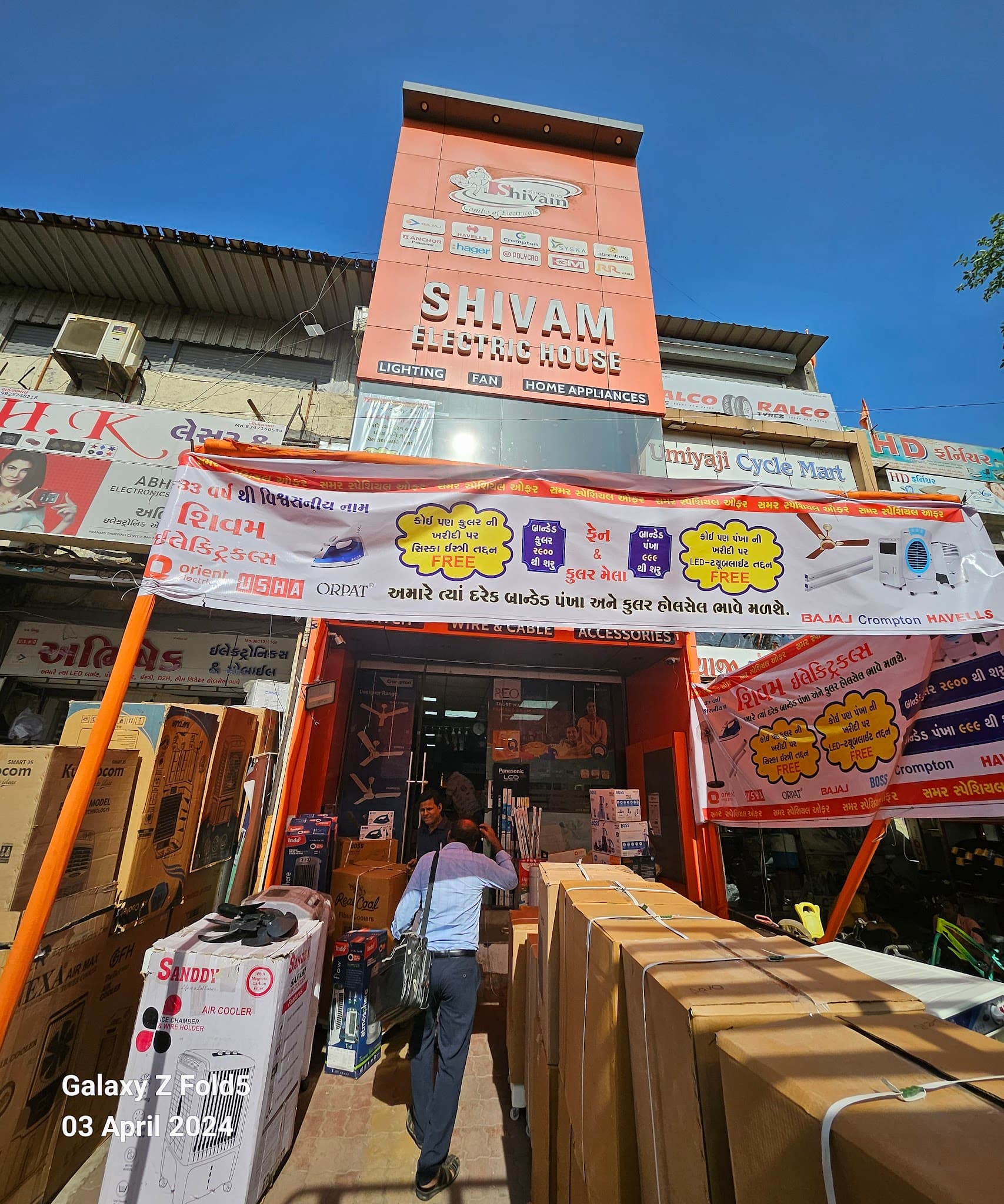 Shivam Electricals / Lighting Home