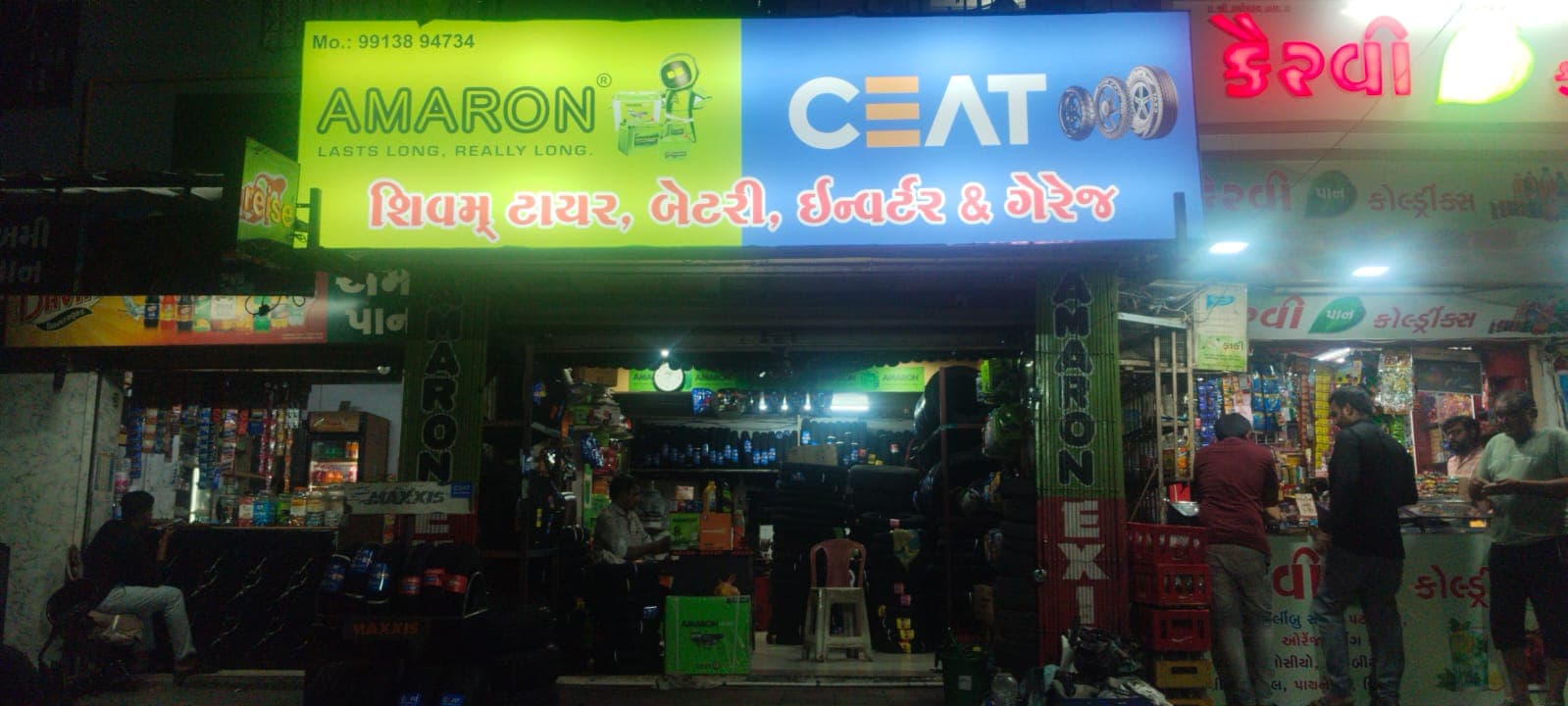 Shivam Tyers Battery & Garage