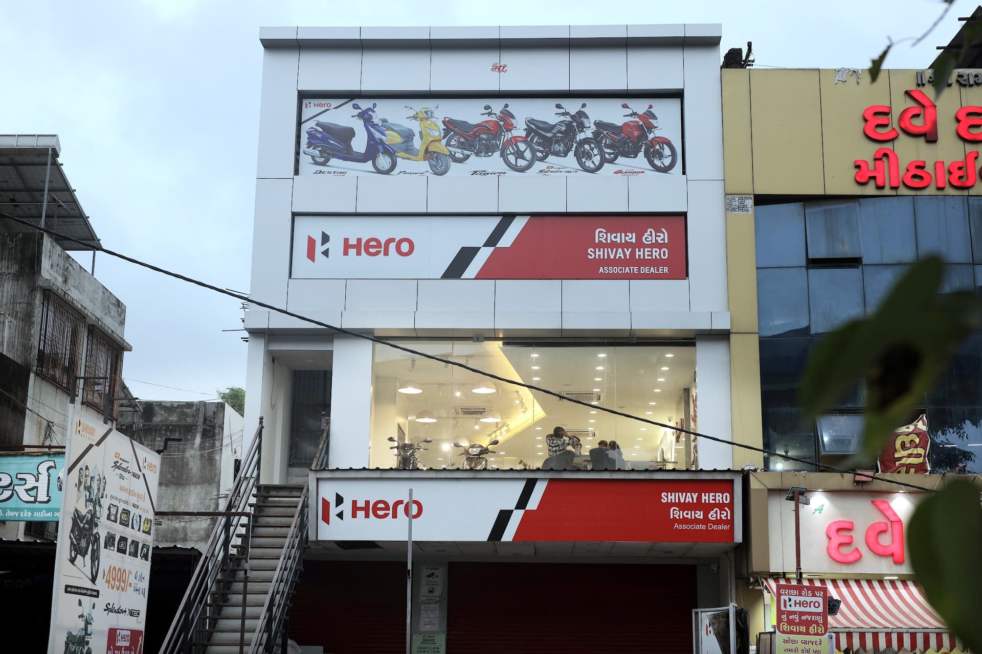 Shivay Motors Hero Dealership Varachha Road SURAT