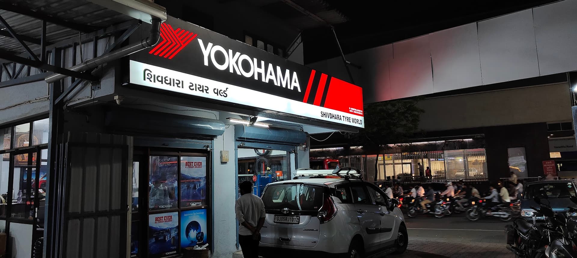 Shivdhara Tyre World (Varachha)